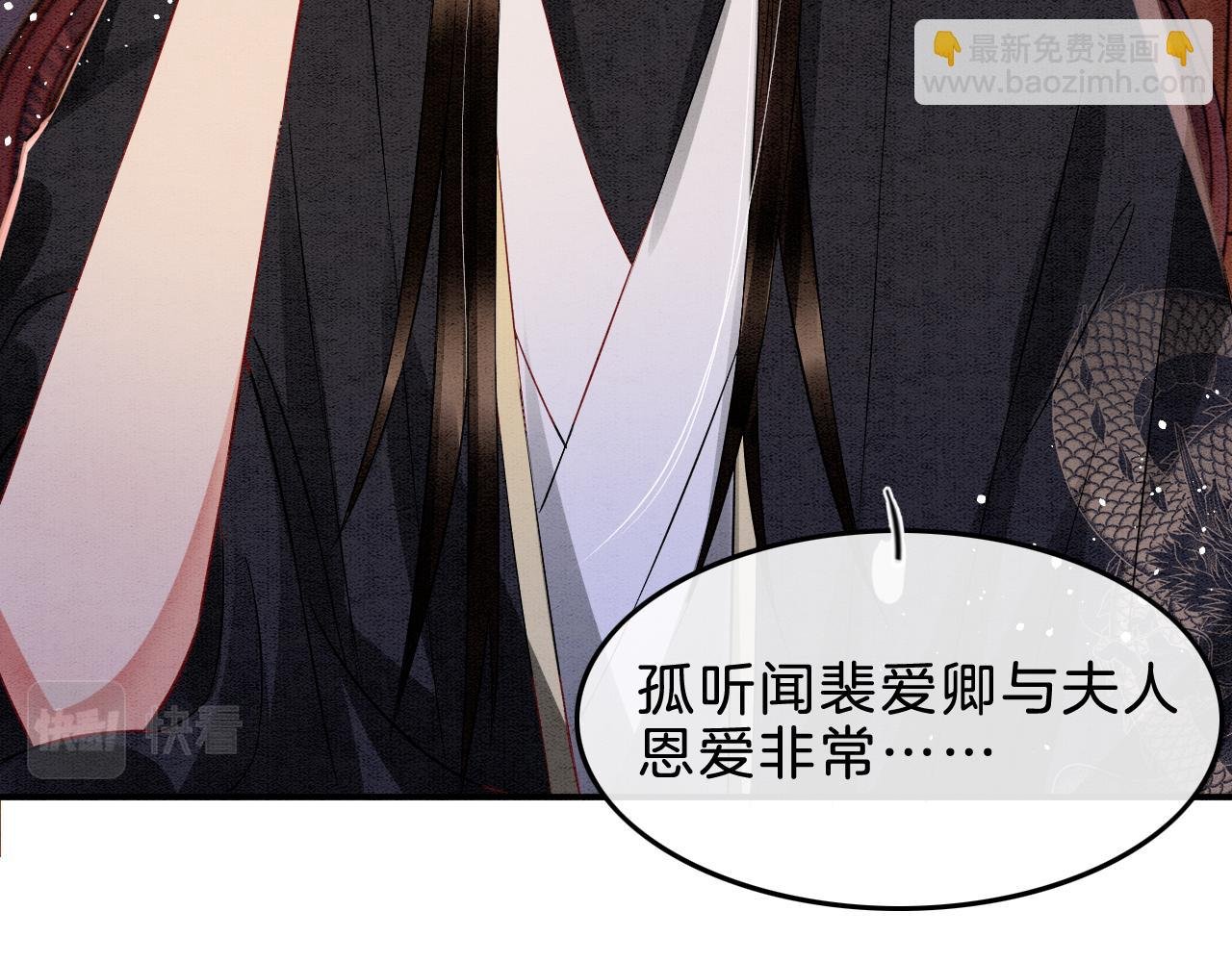 第38话 不愿也无妨