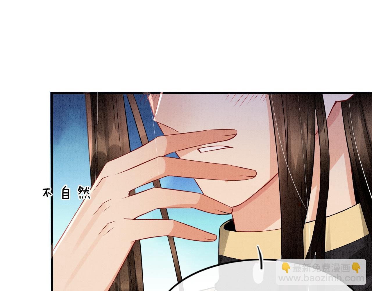 第38话 不愿也无妨