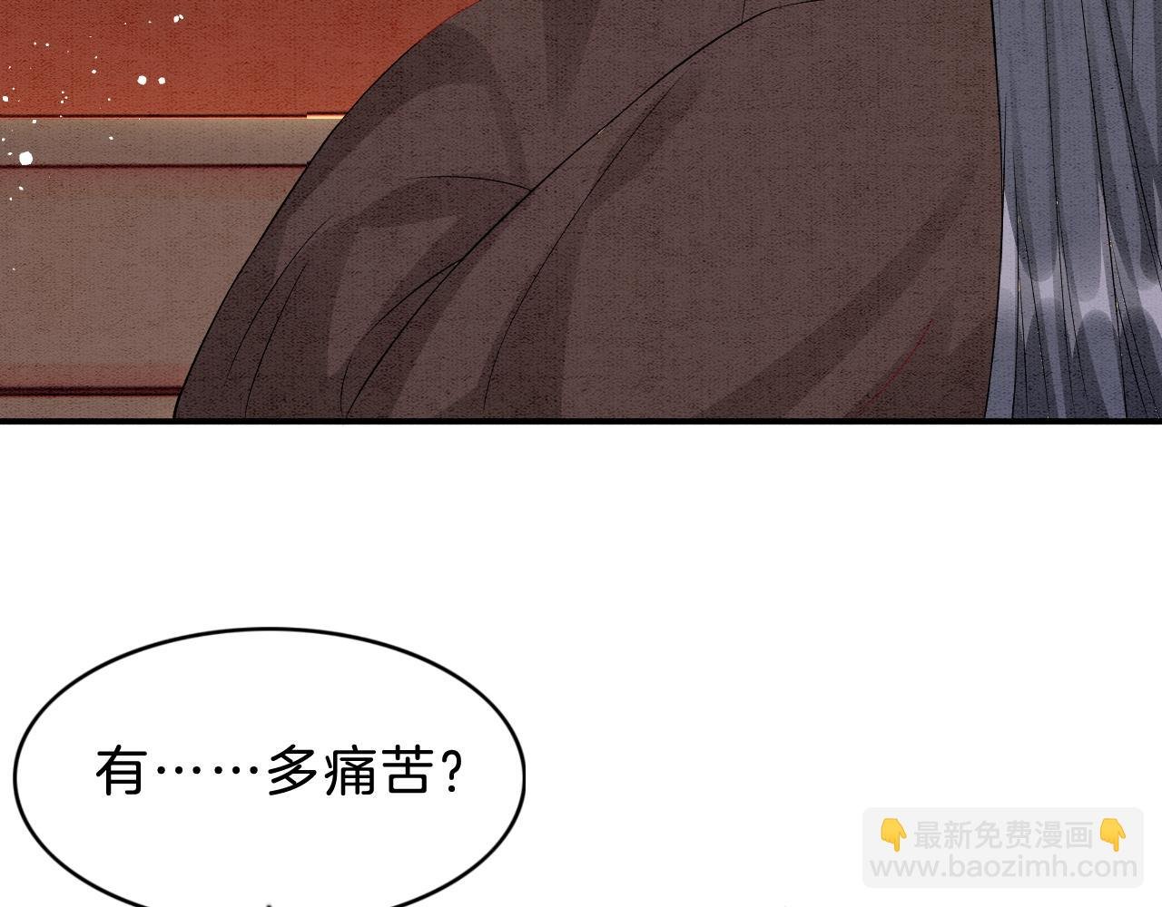 第38话 不愿也无妨