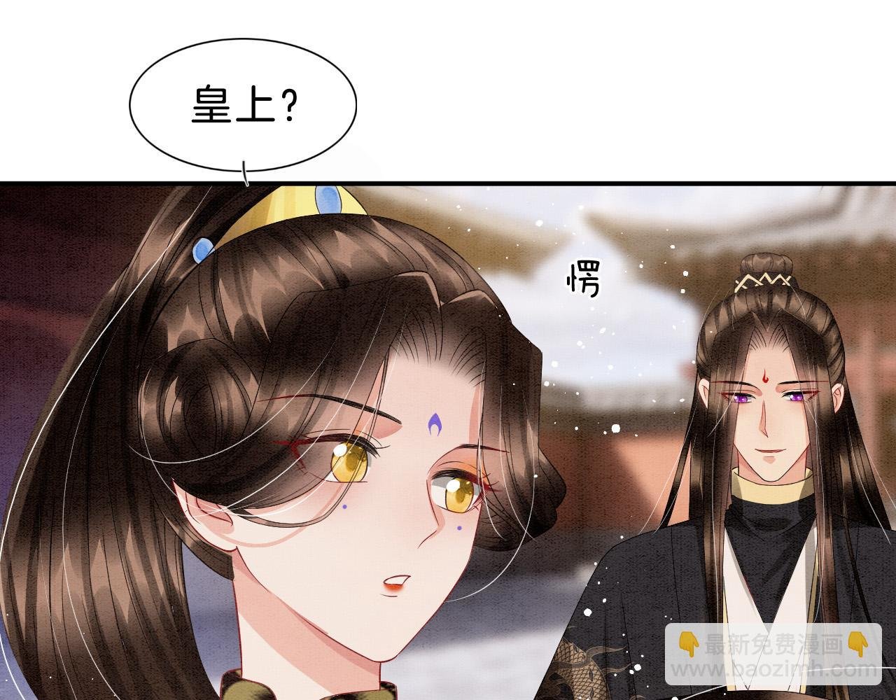 第38话 不愿也无妨