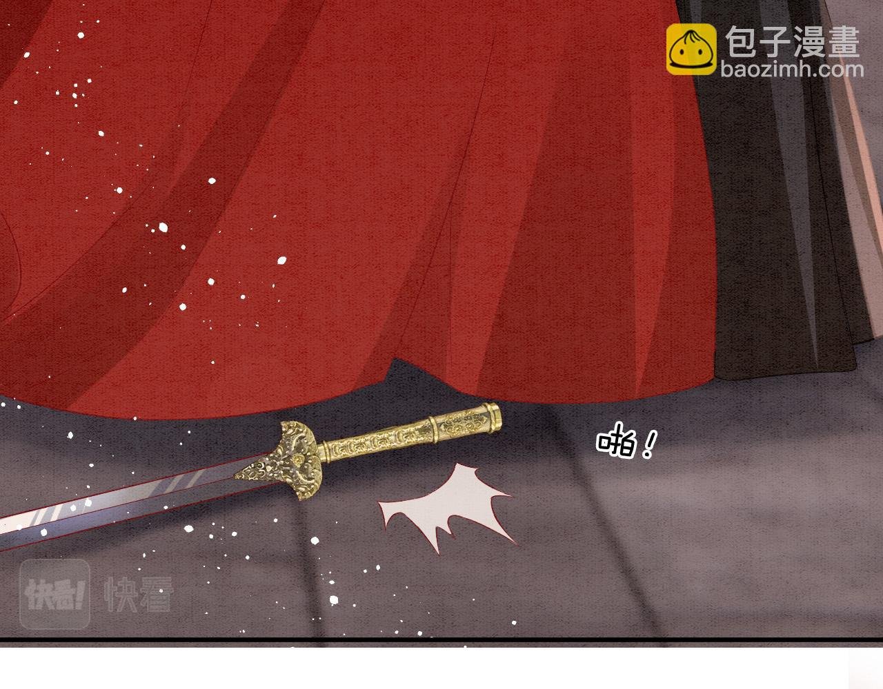 第38话 不愿也无妨