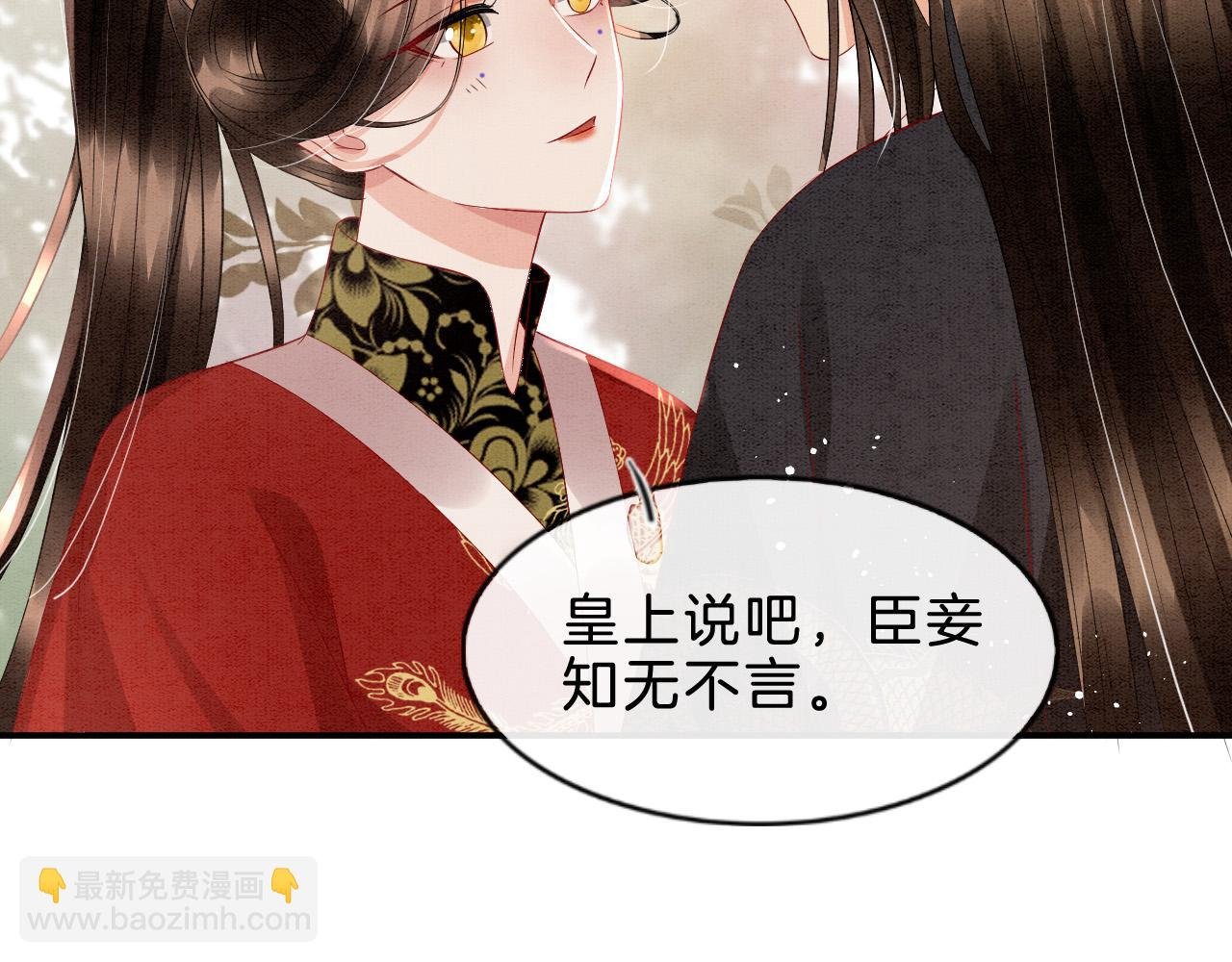 第38话 不愿也无妨