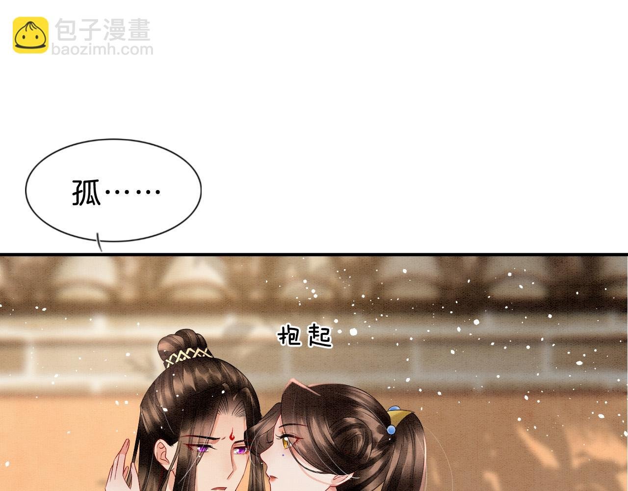 第38话 不愿也无妨