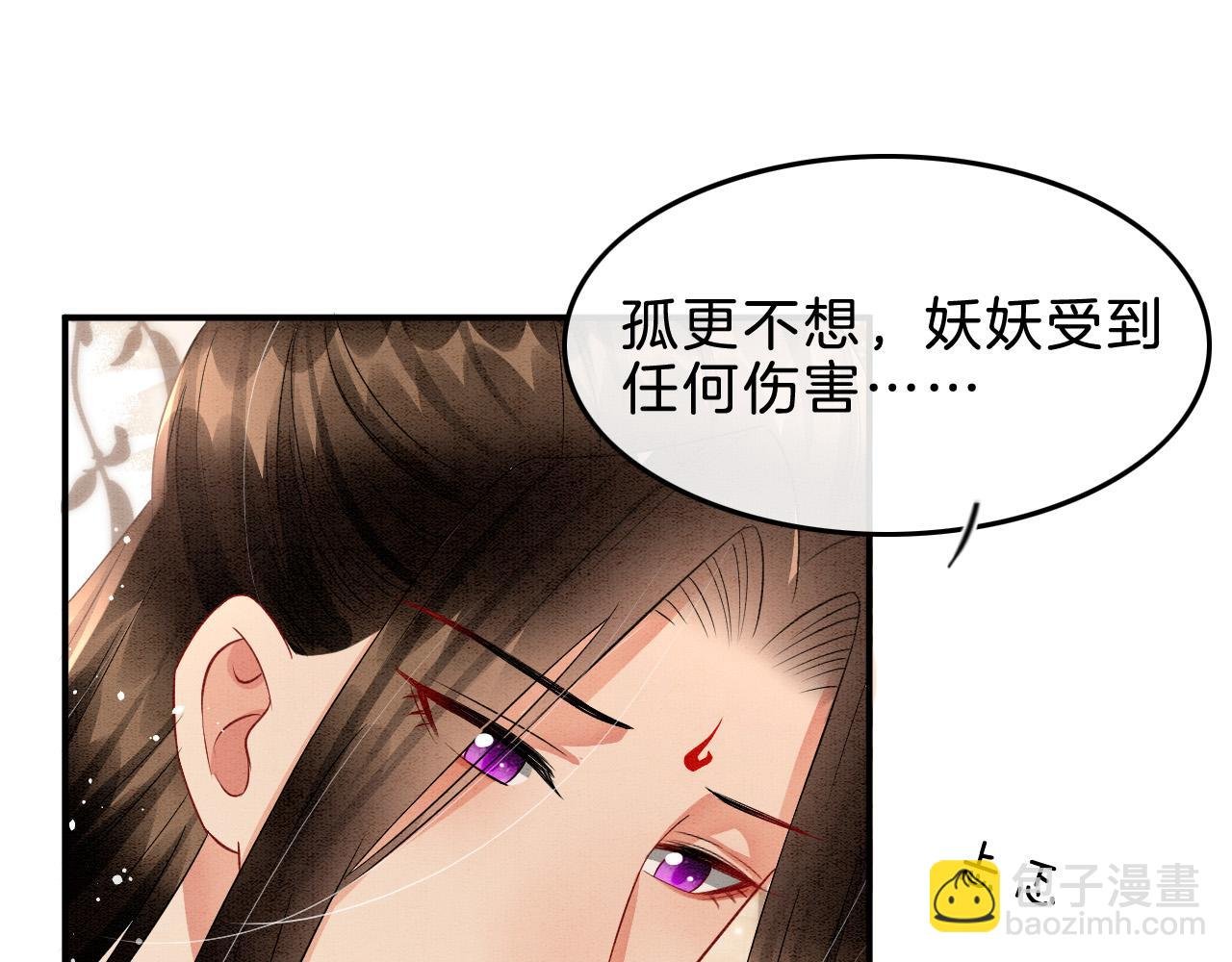 第38话 不愿也无妨