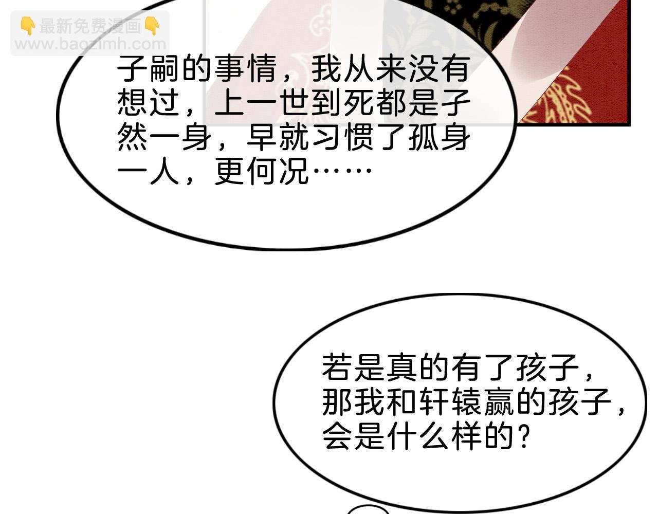 第38话 不愿也无妨