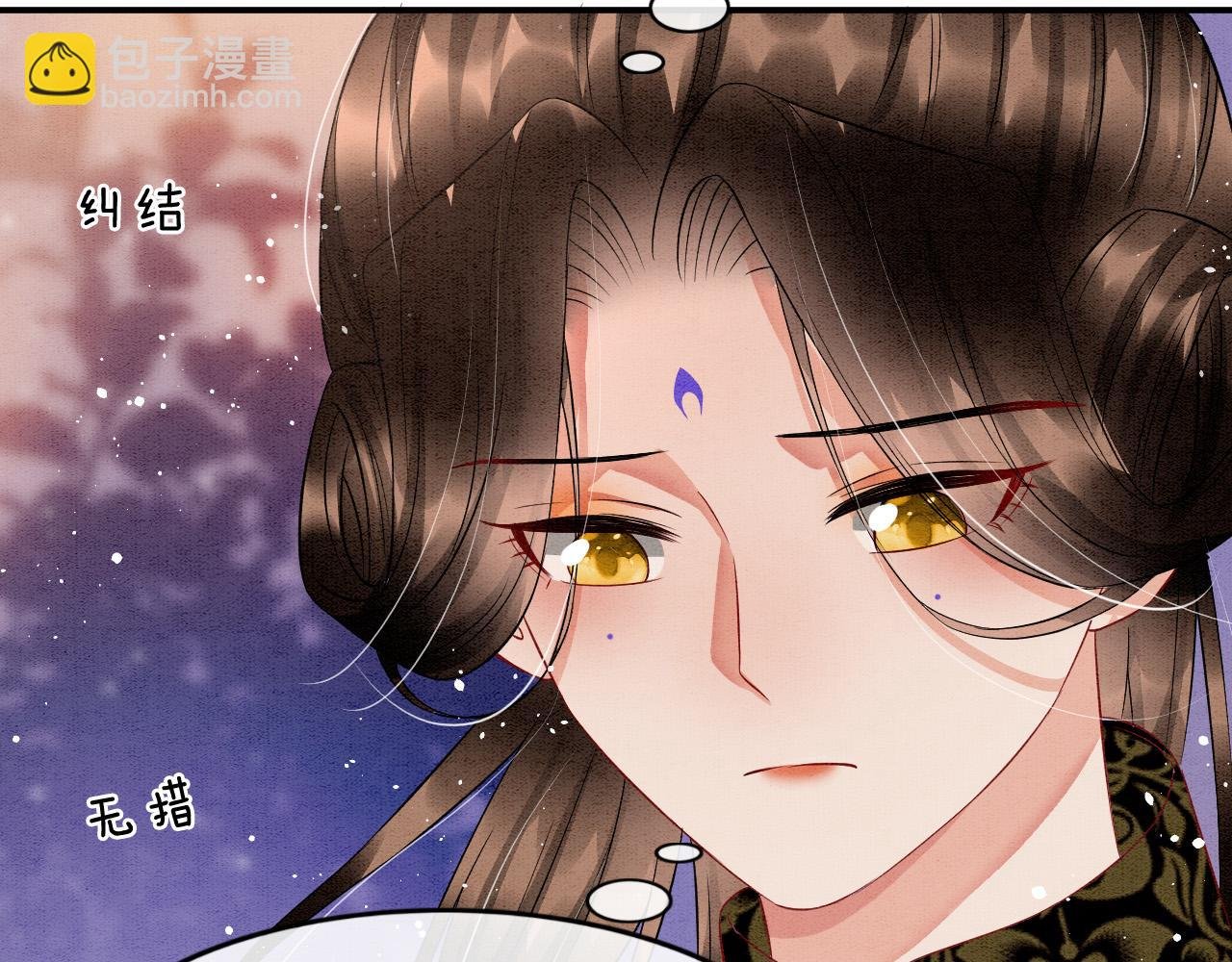 第38话 不愿也无妨