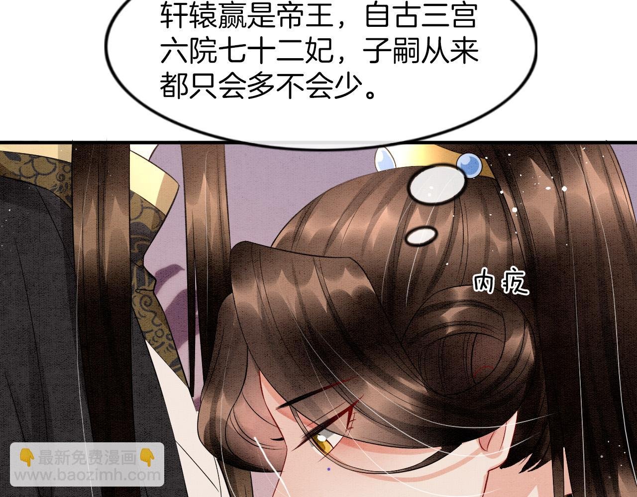 第38话 不愿也无妨