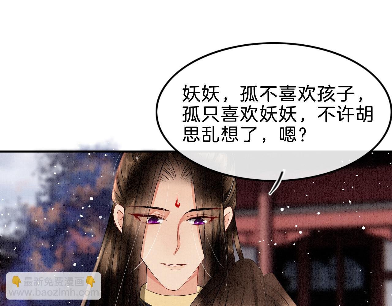 第38话 不愿也无妨