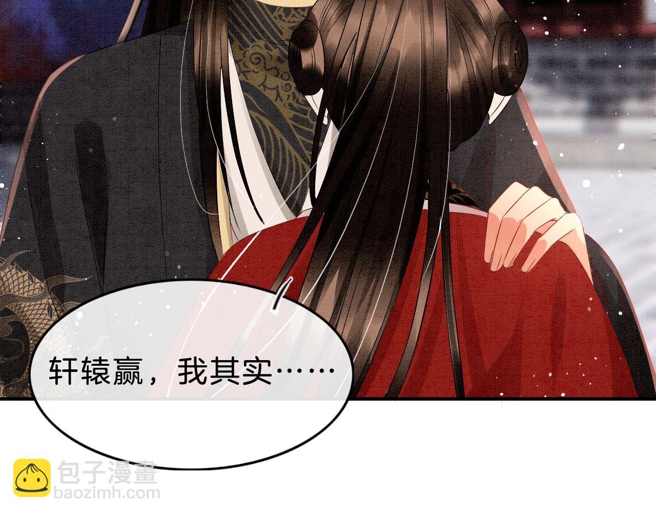 第38话 不愿也无妨
