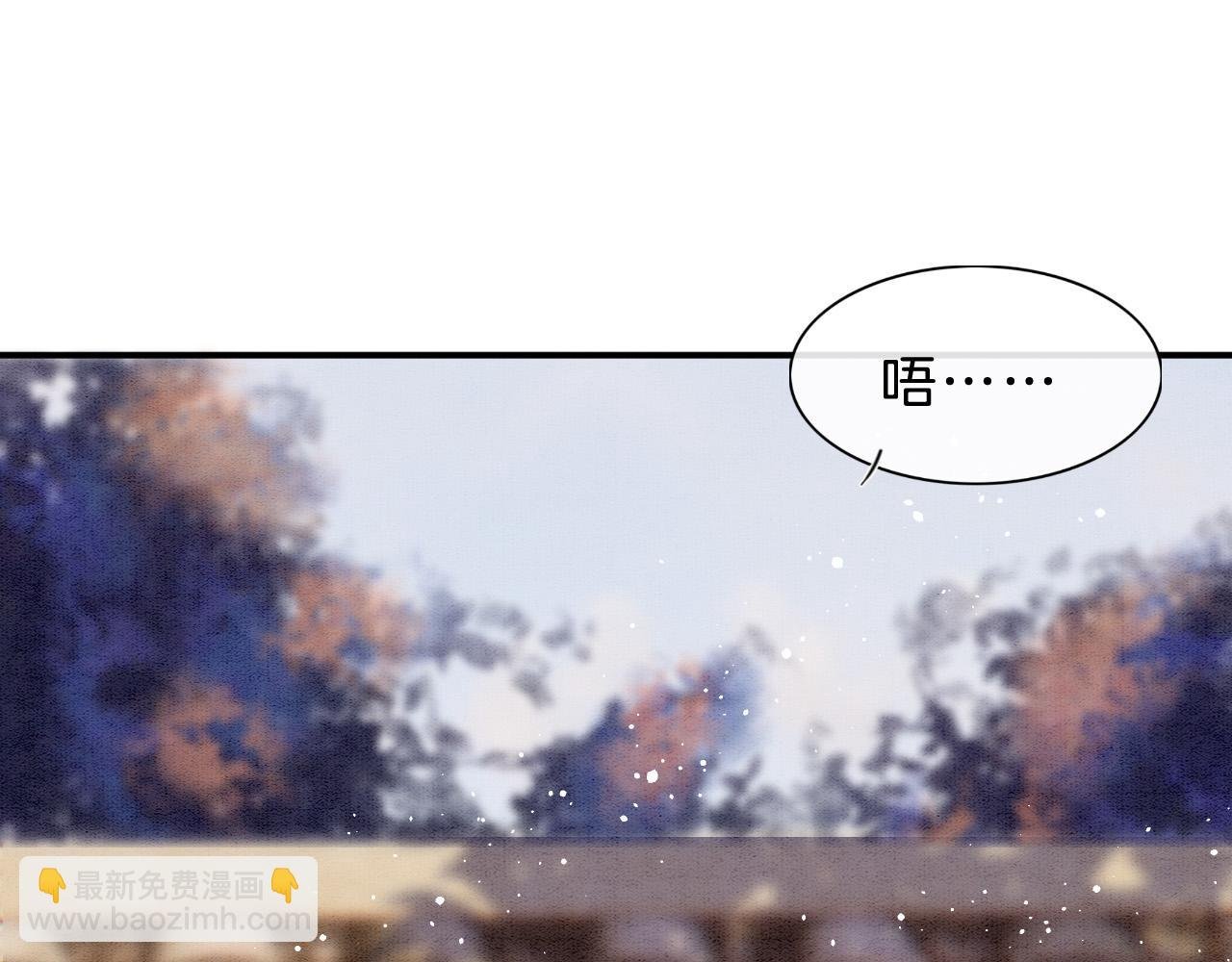 第38话 不愿也无妨