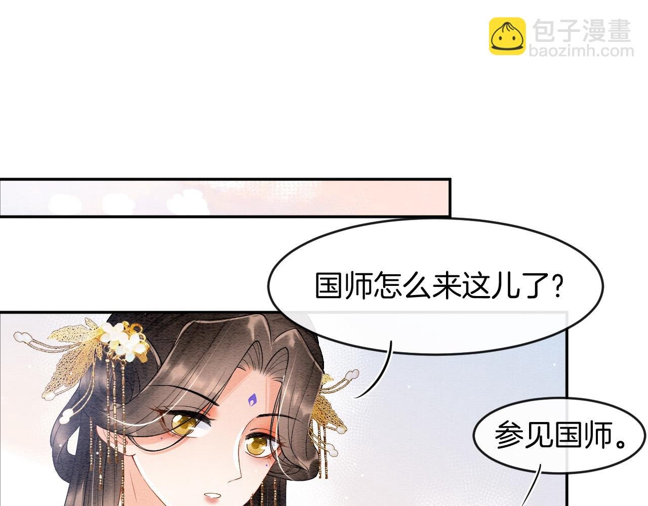 第39话 时机到了便走了