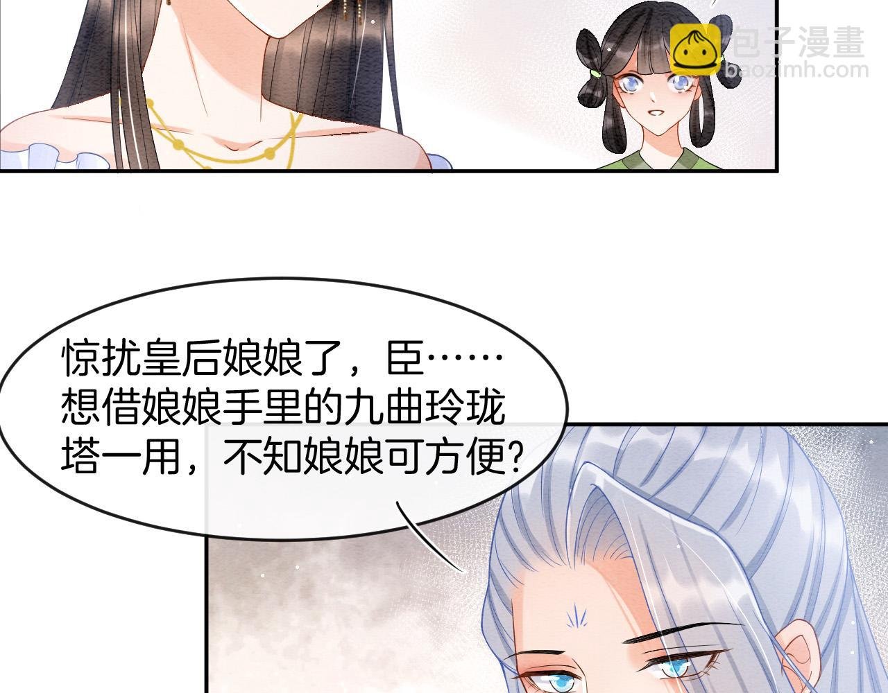 第39话 时机到了便走了