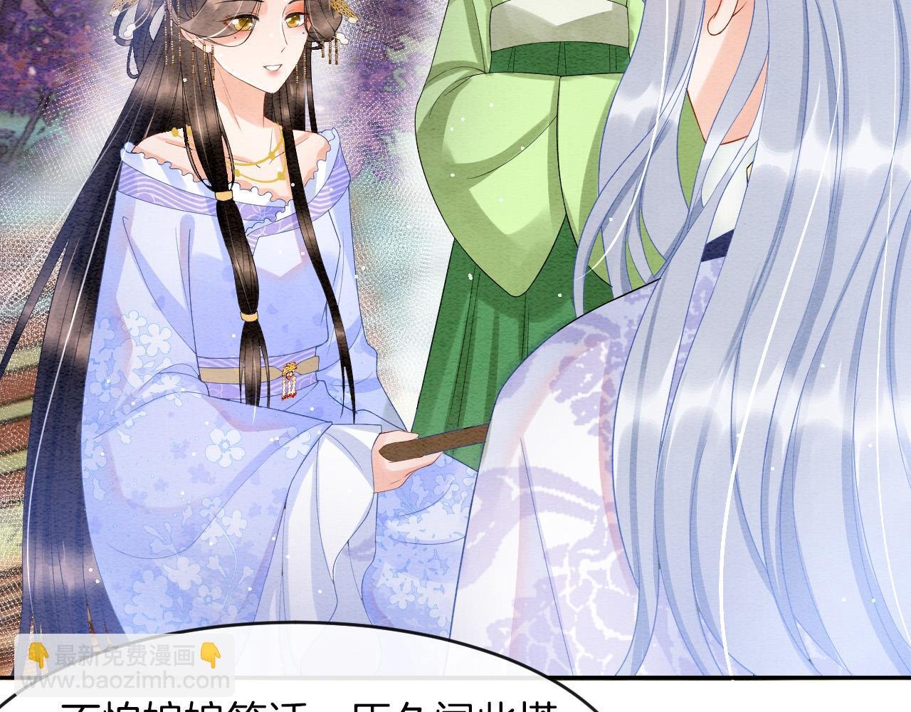 第39话 时机到了便走了