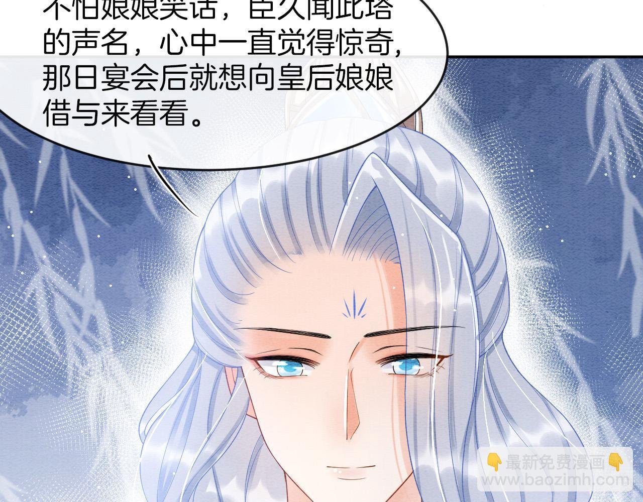 第39话 时机到了便走了