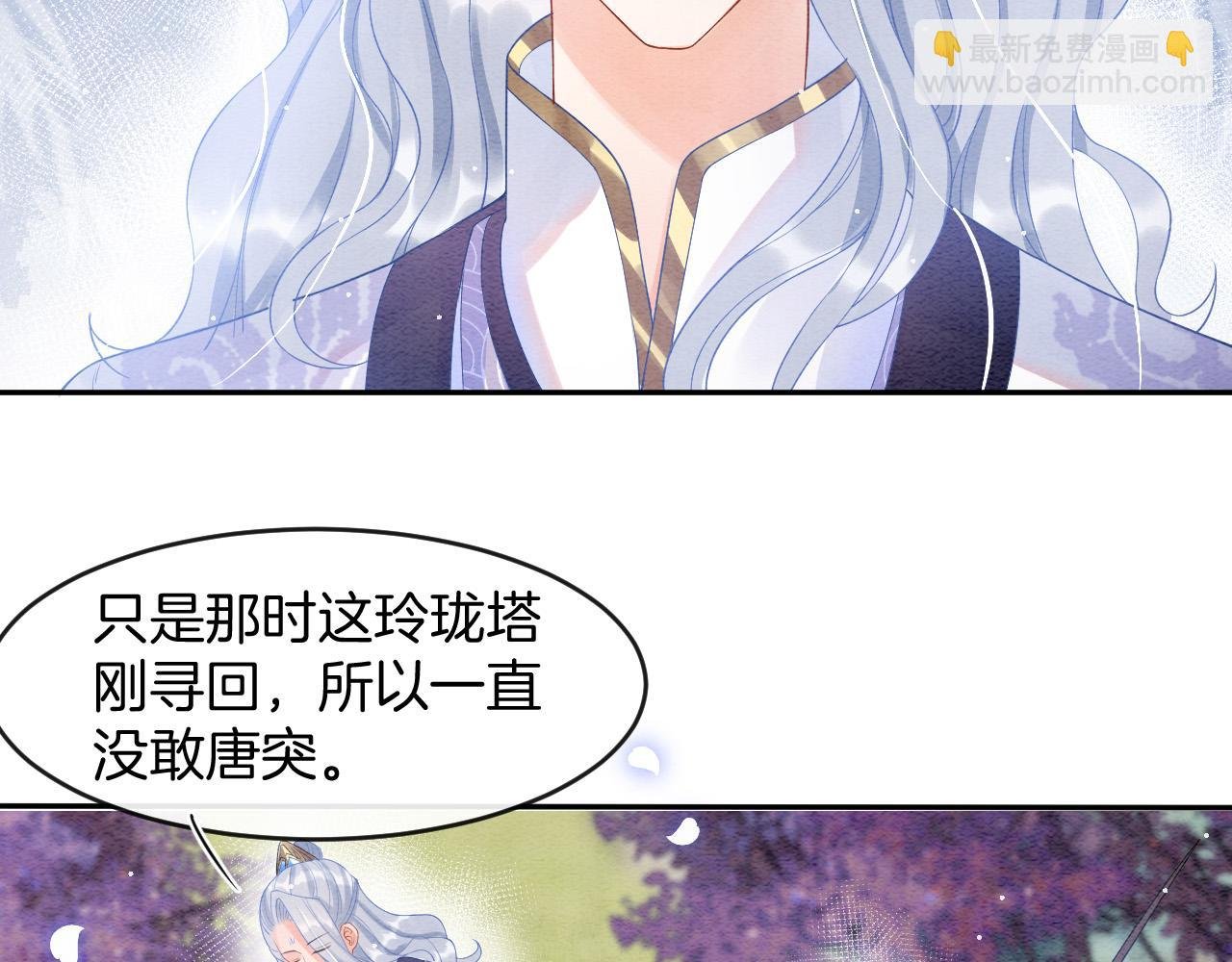 第39话 时机到了便走了