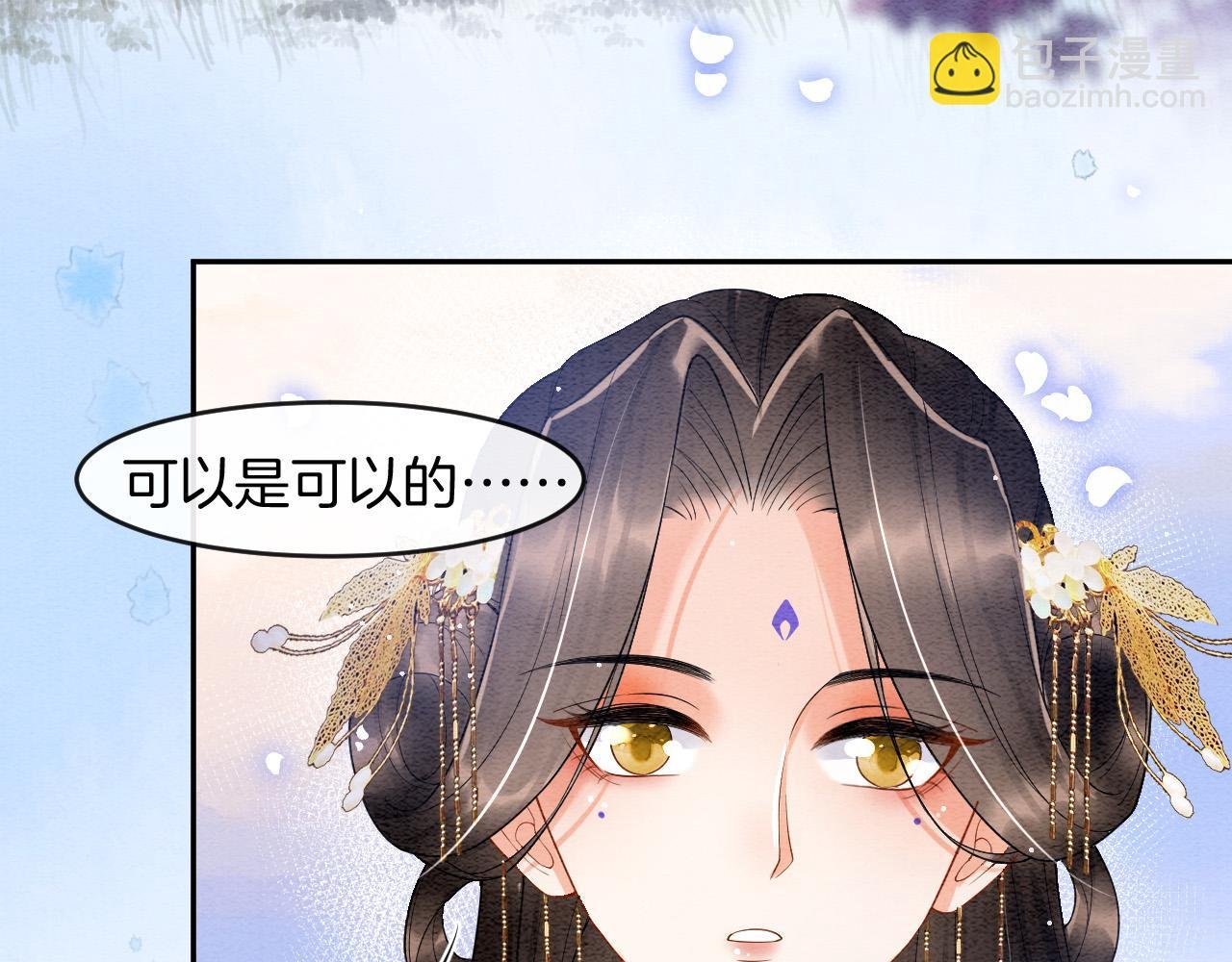 第39话 时机到了便走了