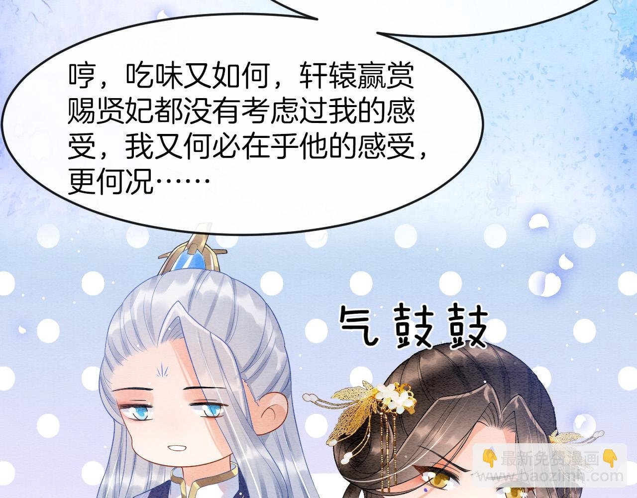 第39话 时机到了便走了