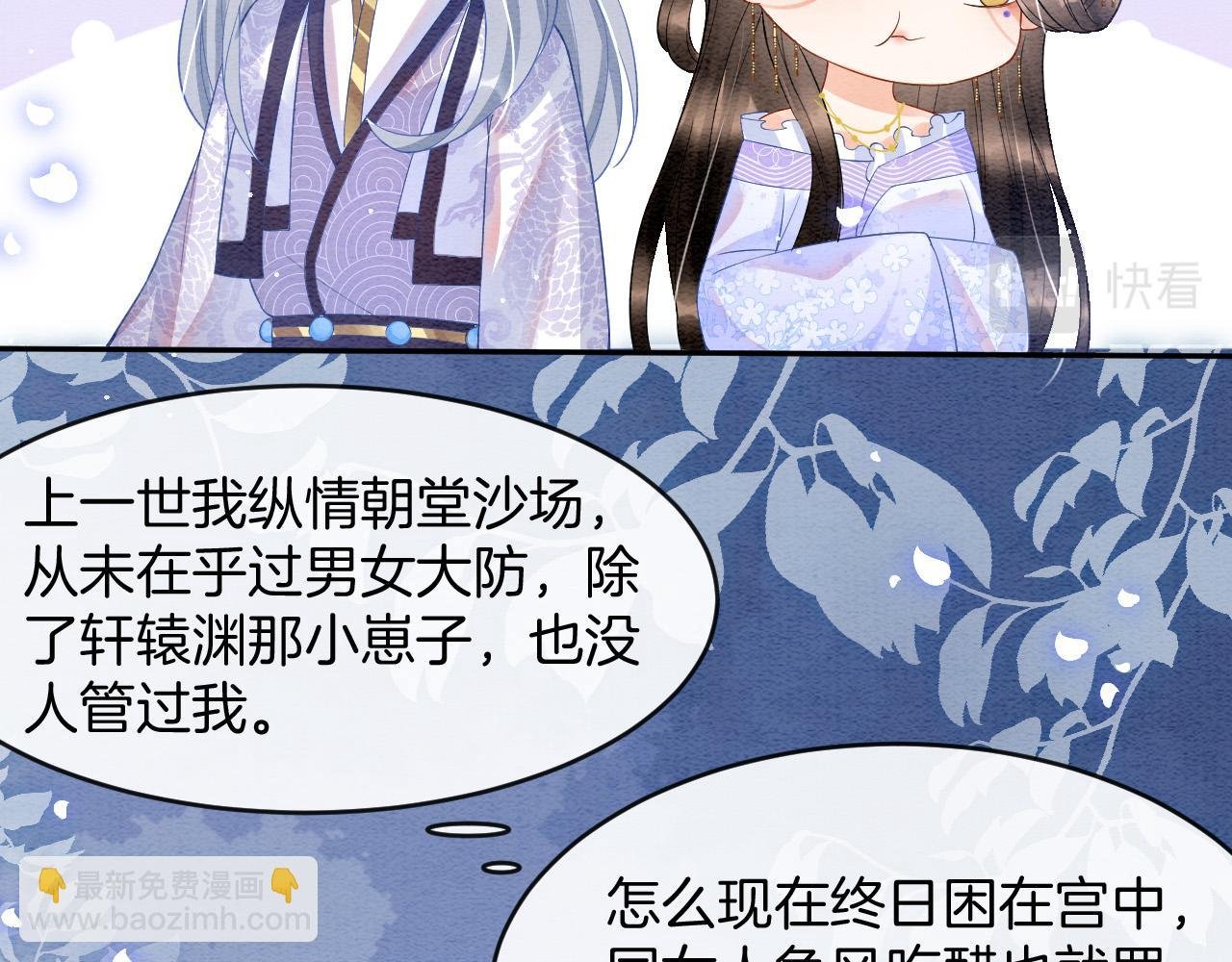 第39话 时机到了便走了