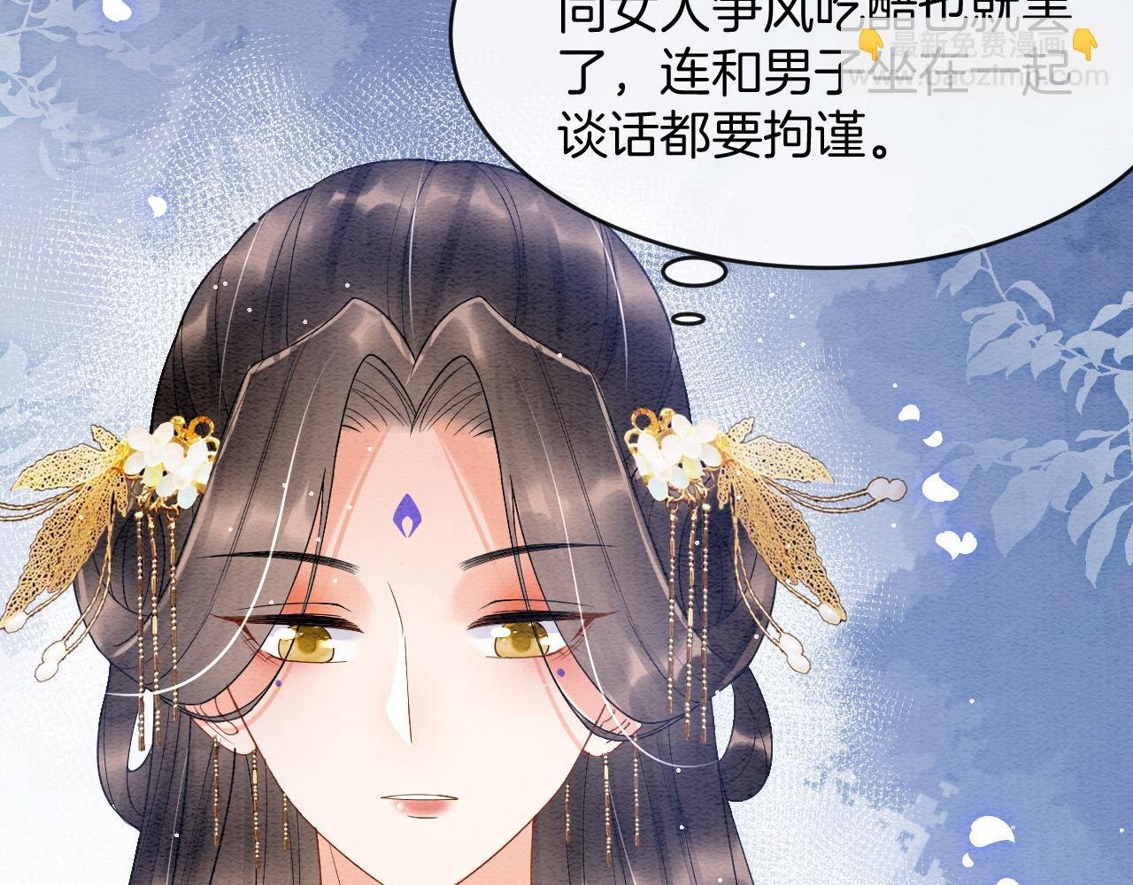 第39话 时机到了便走了