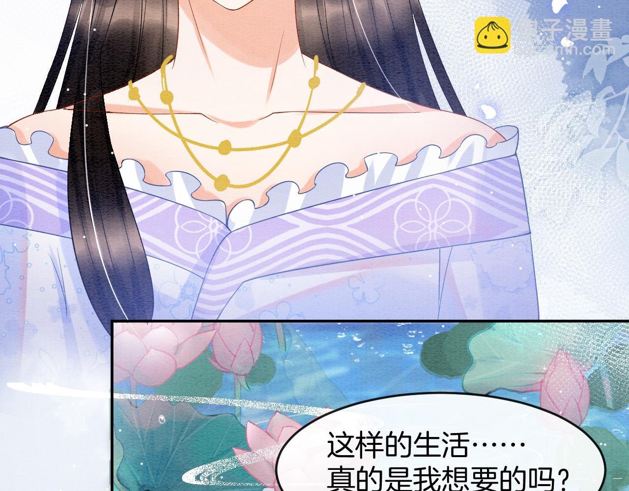 第39话 时机到了便走了