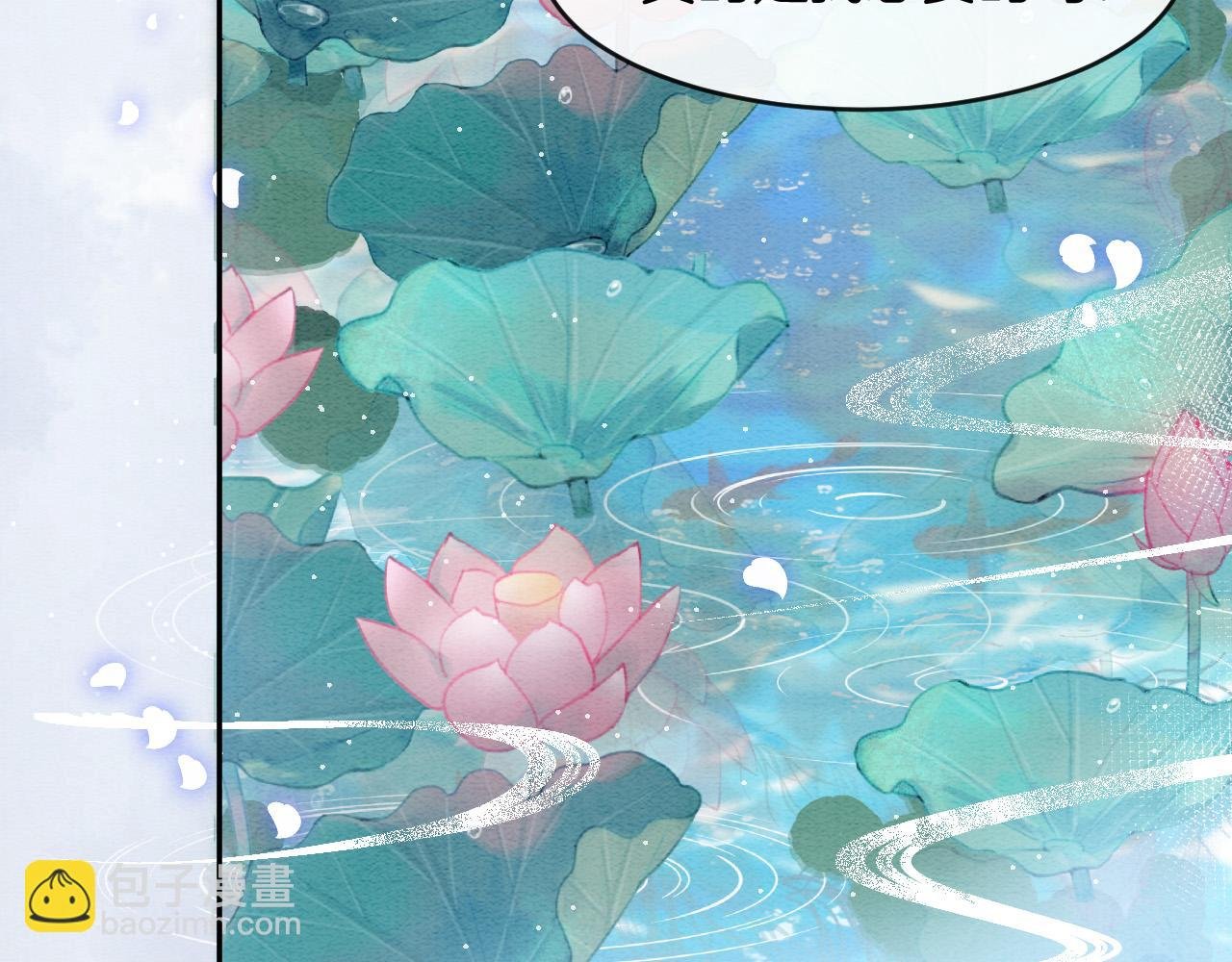 第39话 时机到了便走了