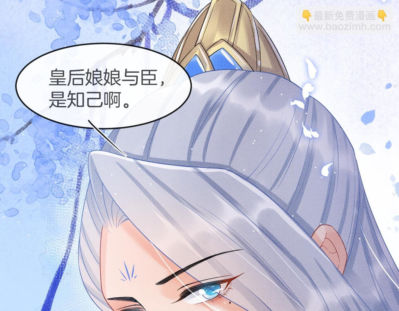 第39话 时机到了便走了