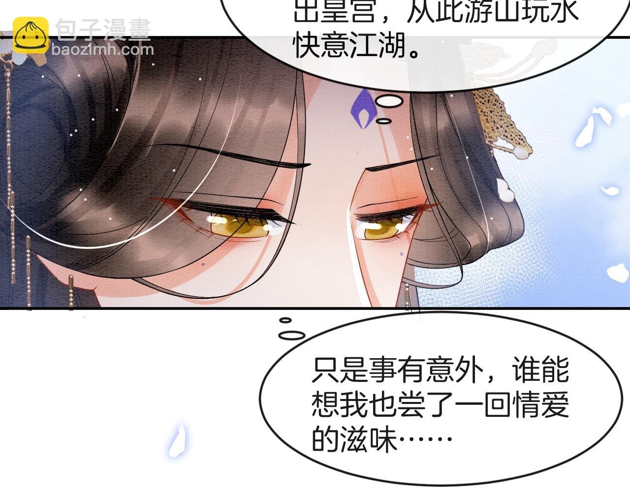 第39话 时机到了便走了