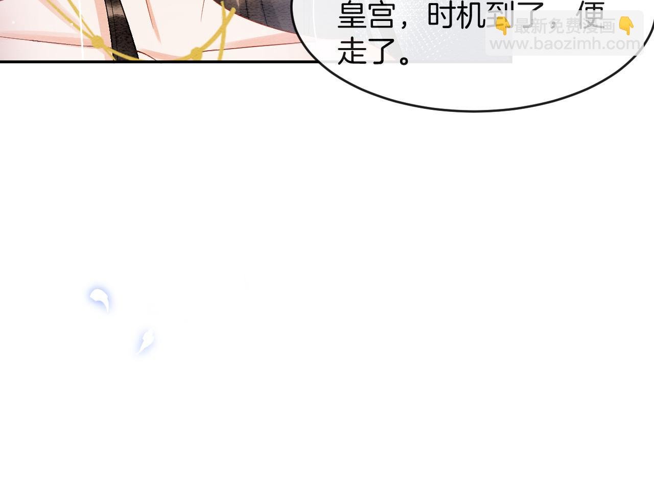 第39话 时机到了便走了