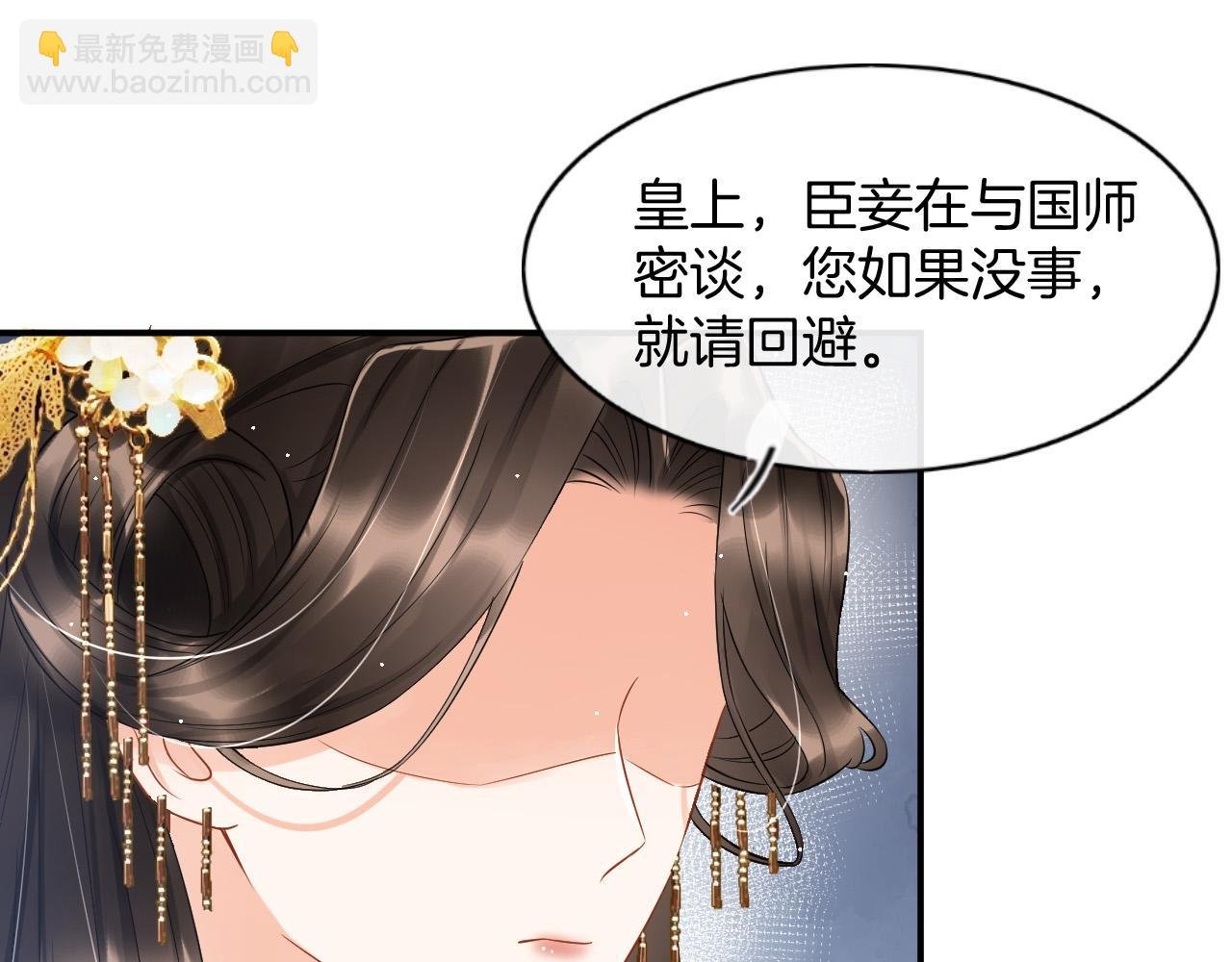 第39话 时机到了便走了