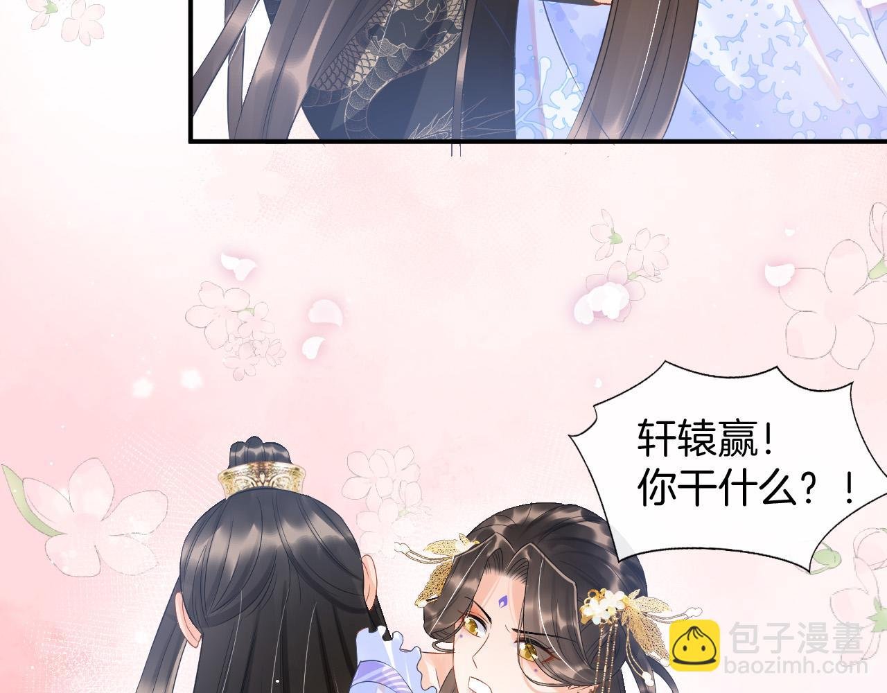 第39话 时机到了便走了
