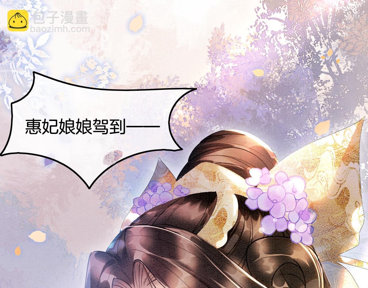 第4话 祖宗的社死现场