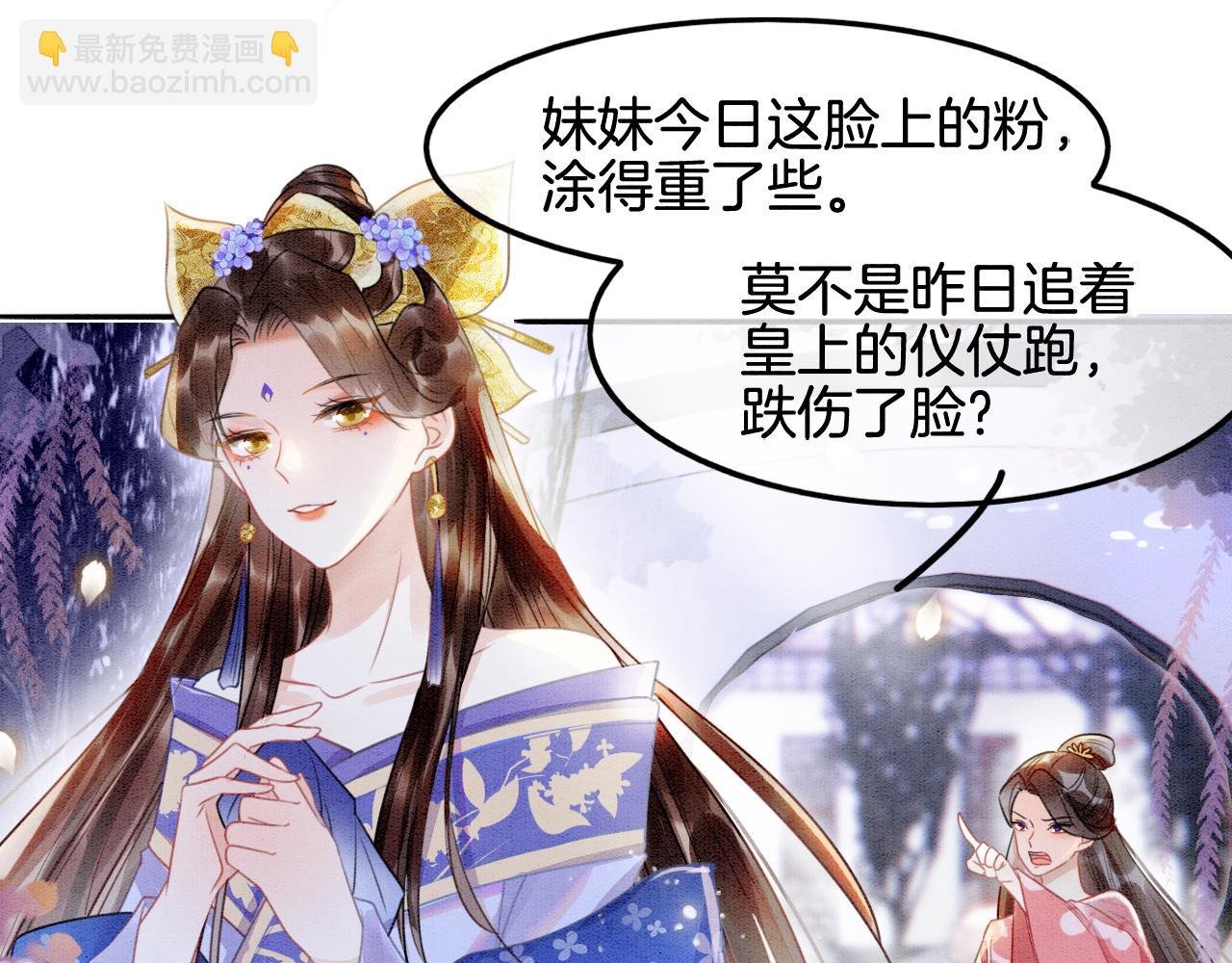 第4话 祖宗的社死现场