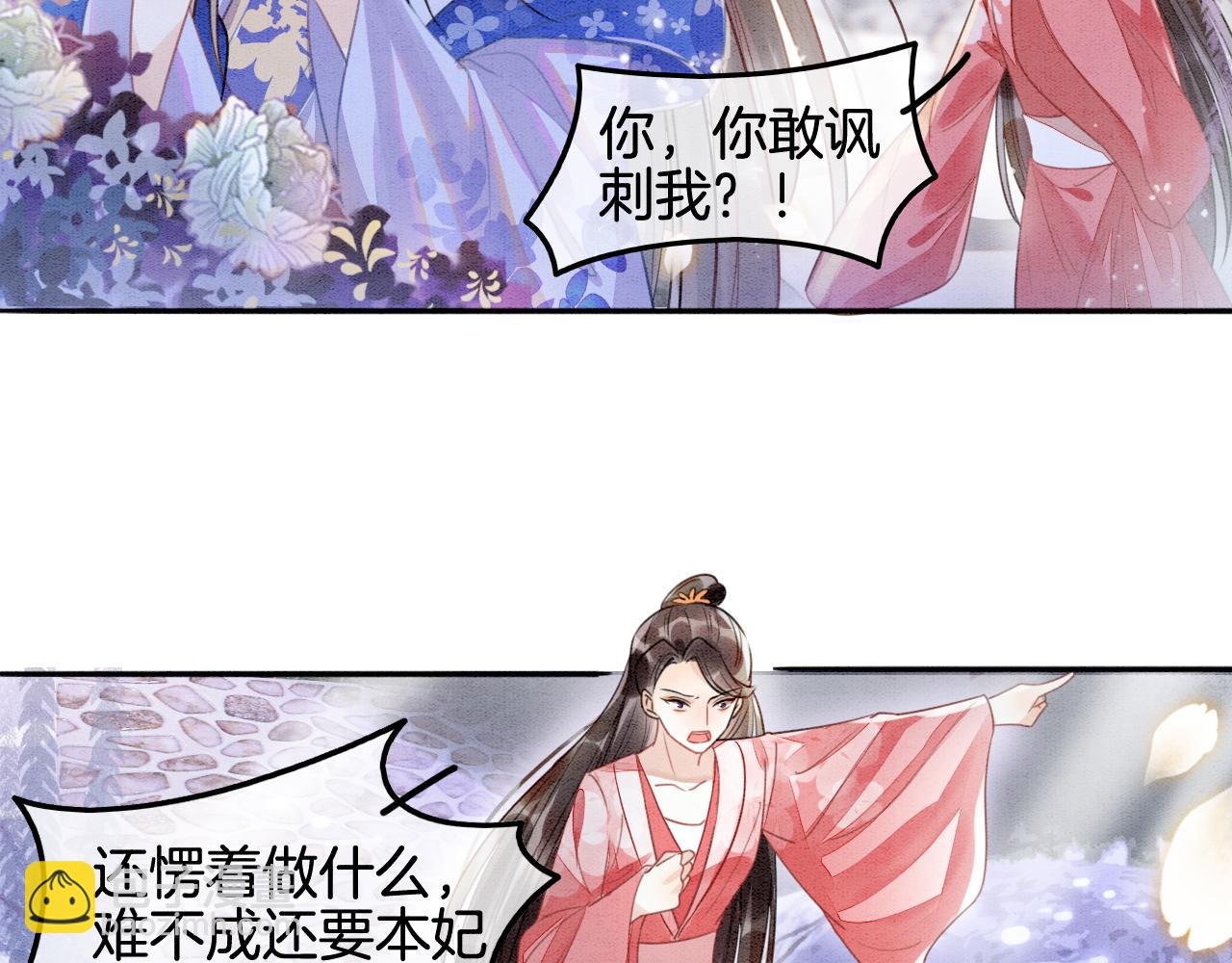 第4话 祖宗的社死现场