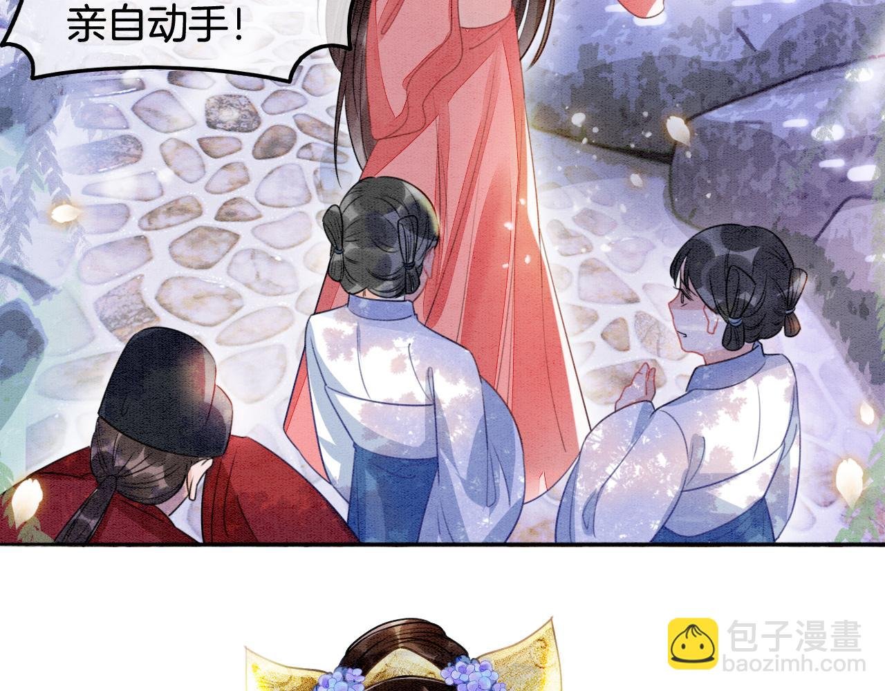 第4话 祖宗的社死现场