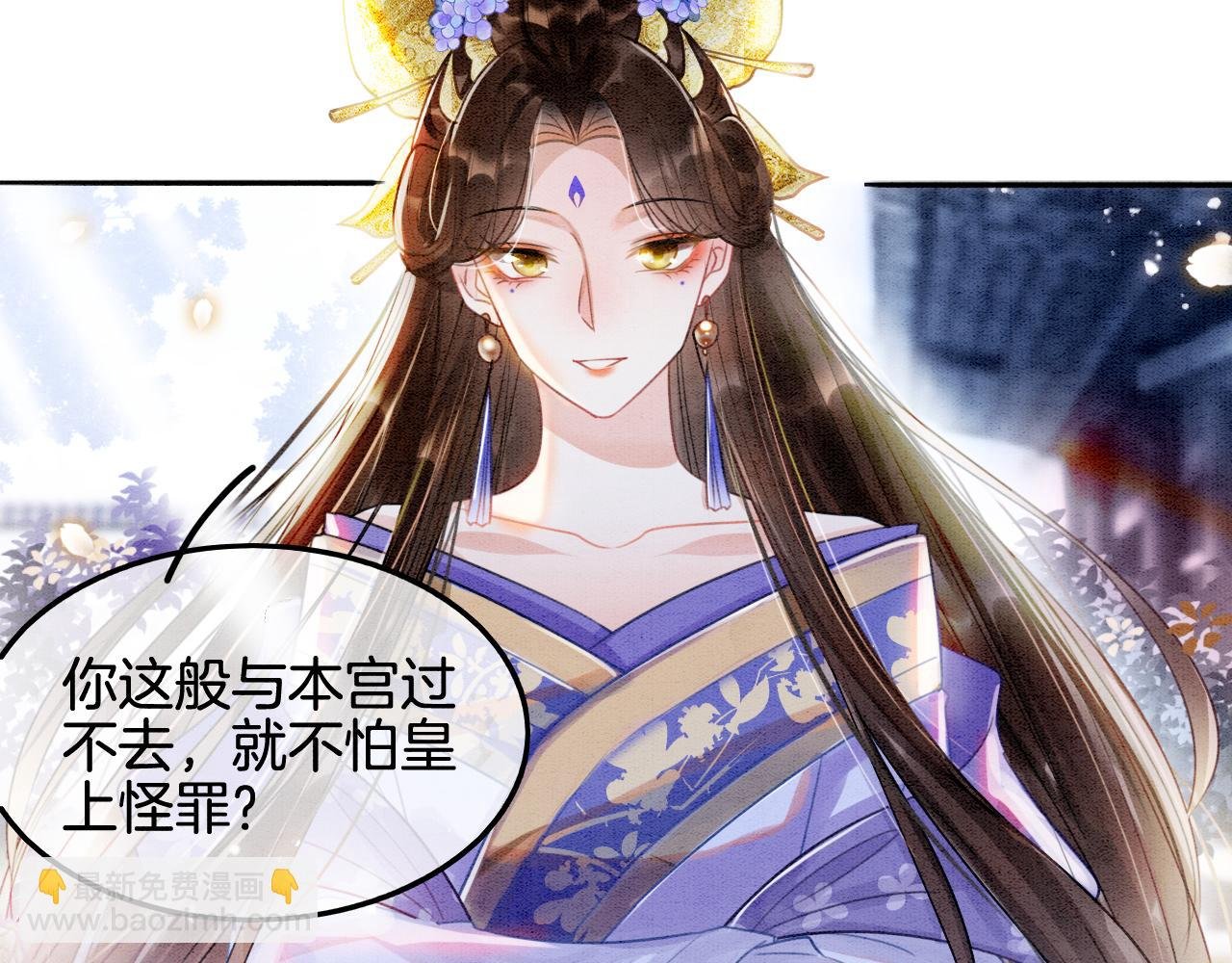 第4话 祖宗的社死现场