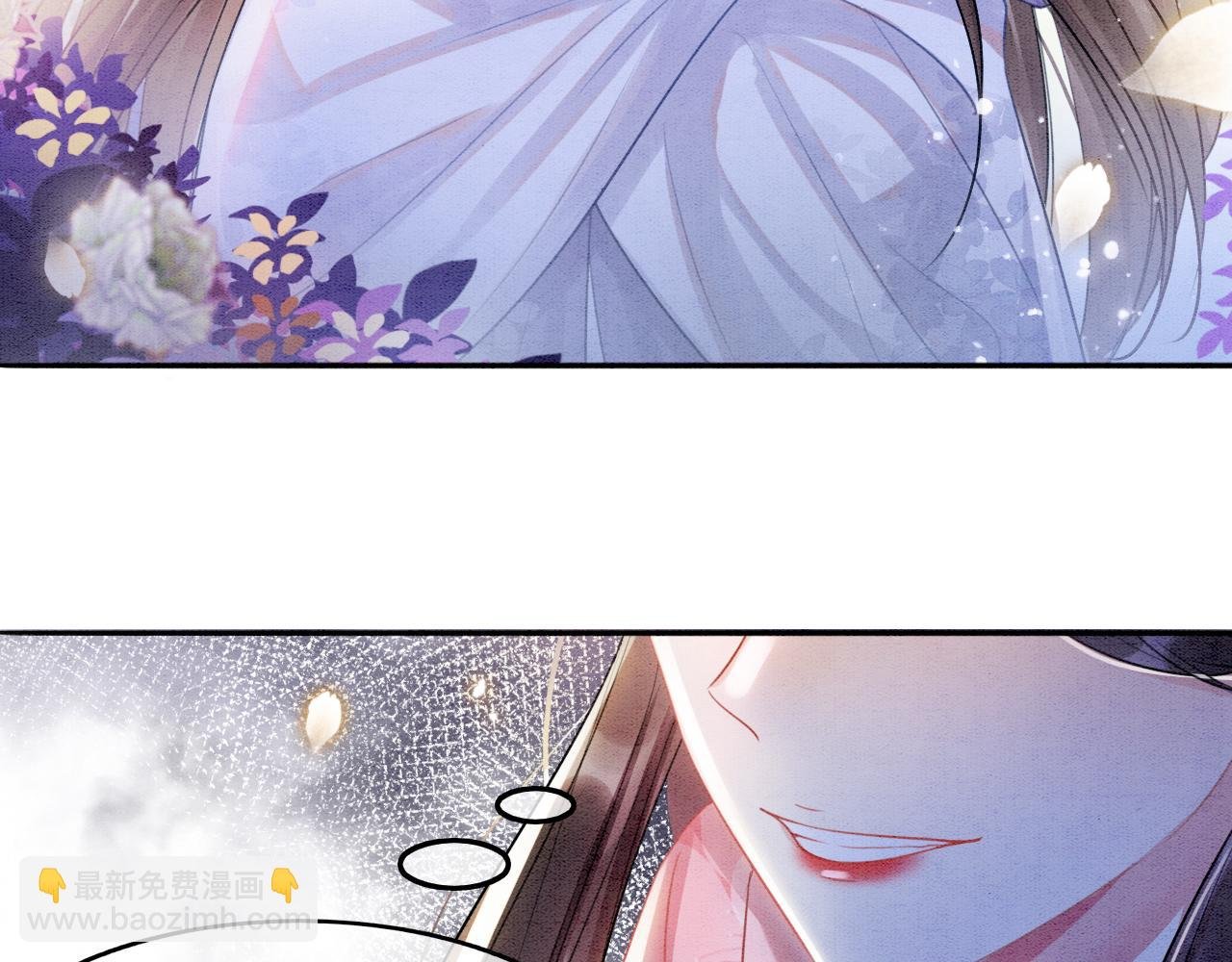第4话 祖宗的社死现场