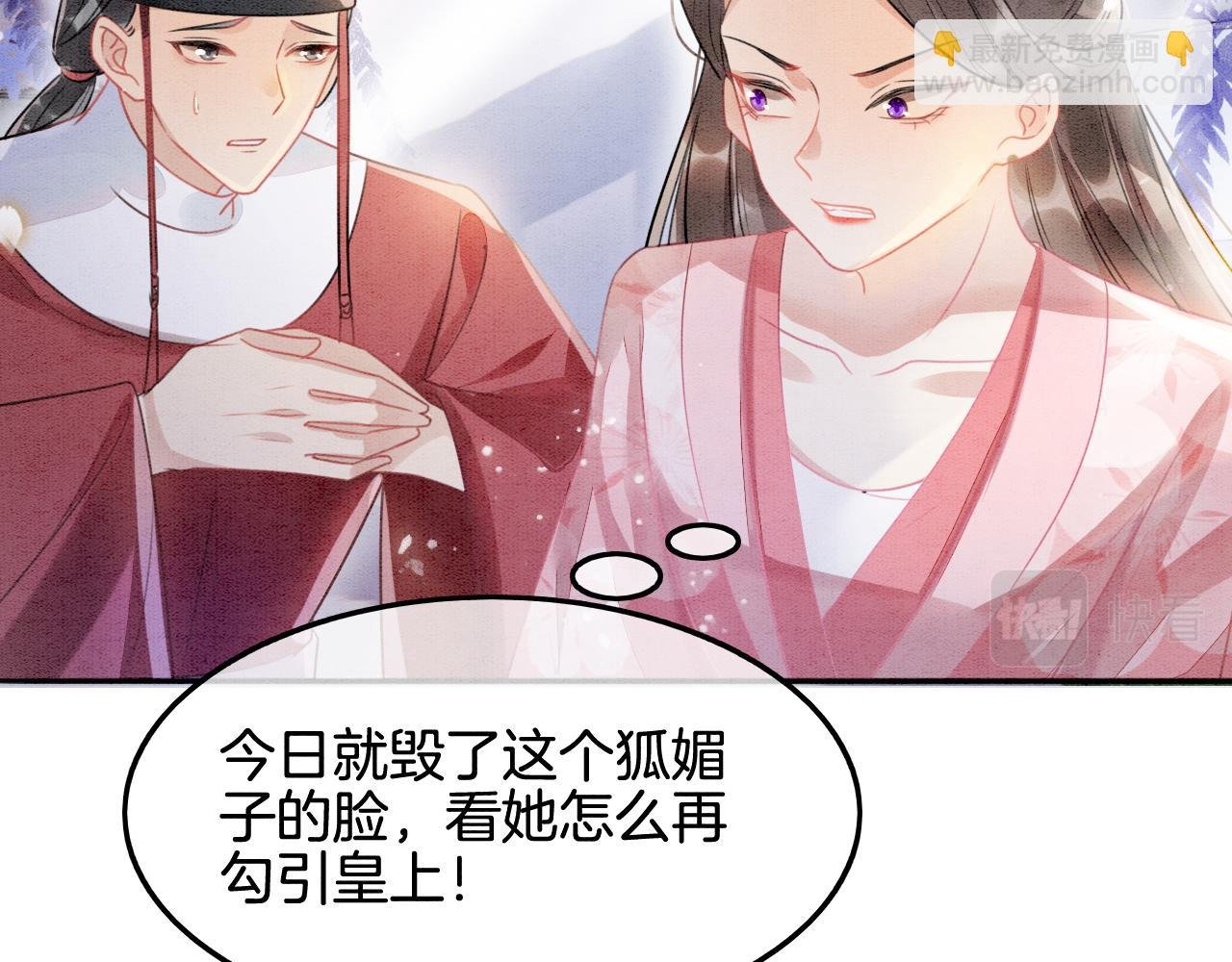 第4话 祖宗的社死现场