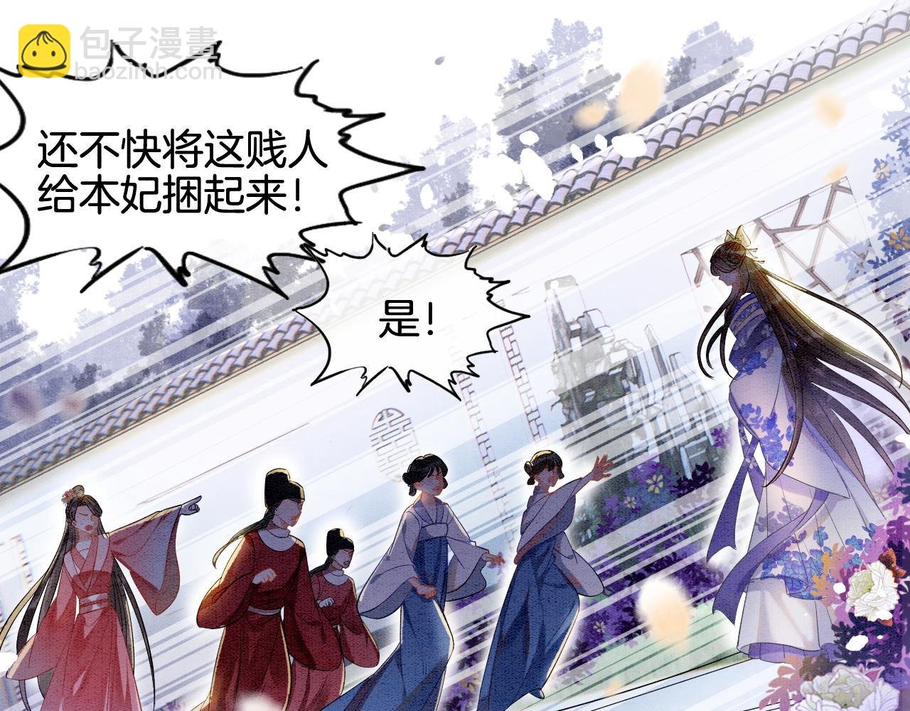 第4话 祖宗的社死现场