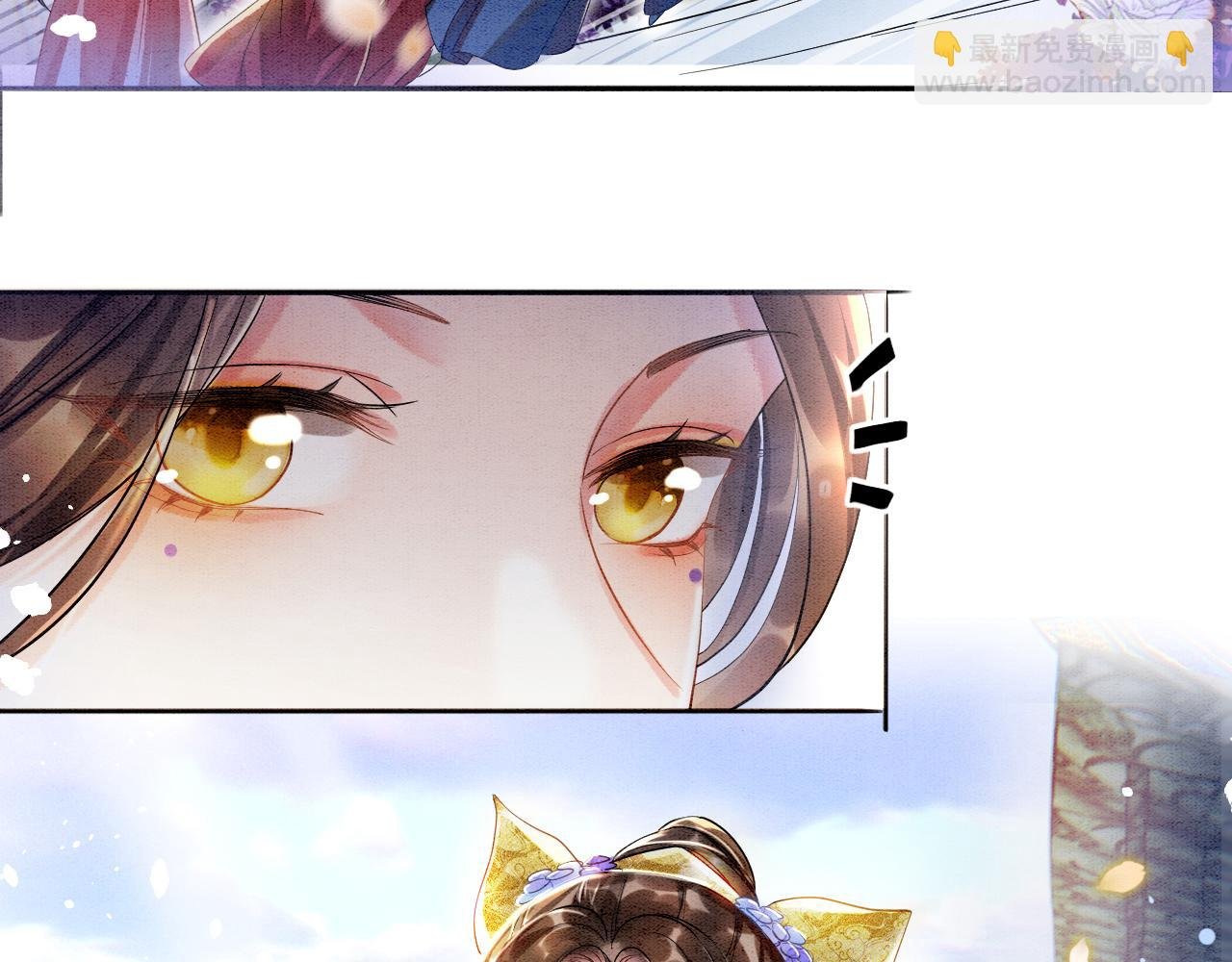 第4话 祖宗的社死现场