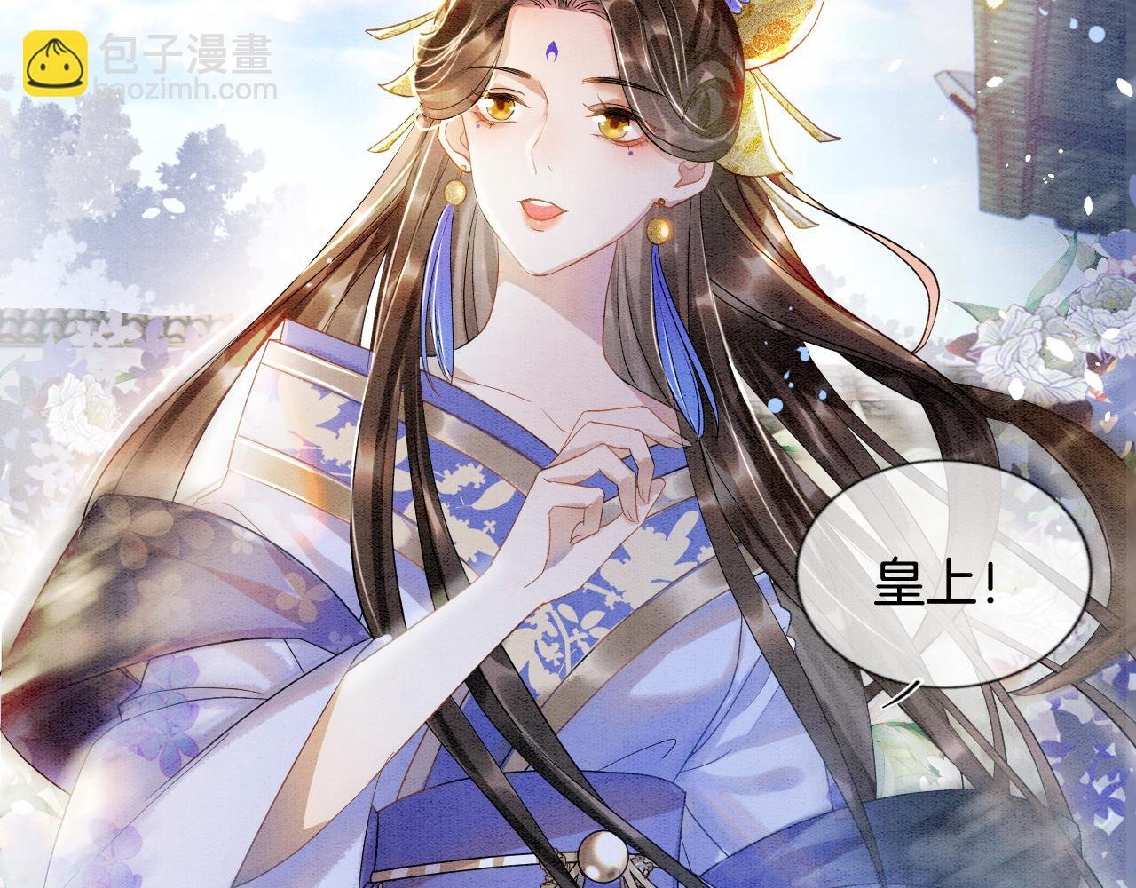 第4话 祖宗的社死现场