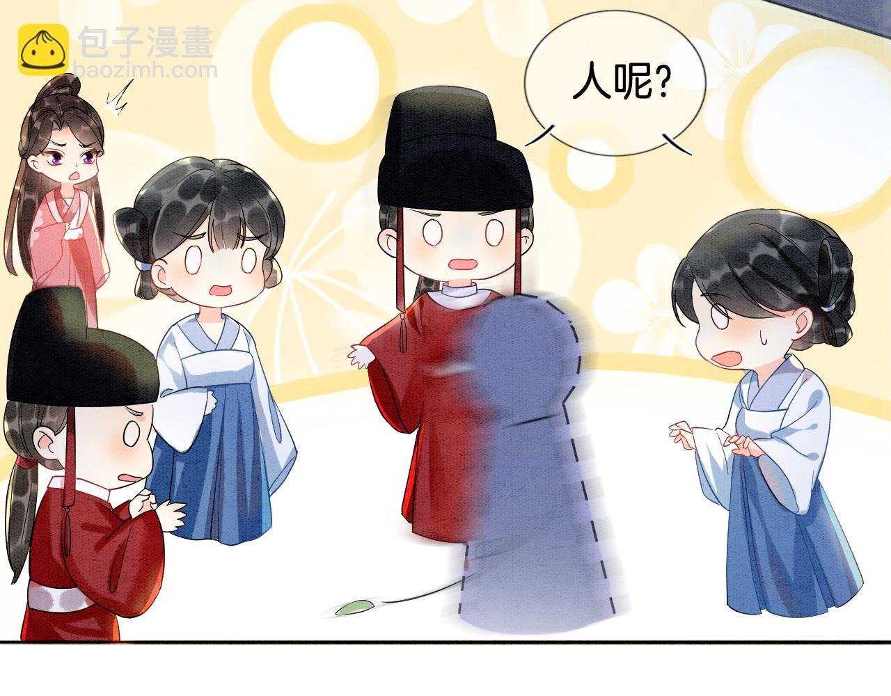 第4话 祖宗的社死现场