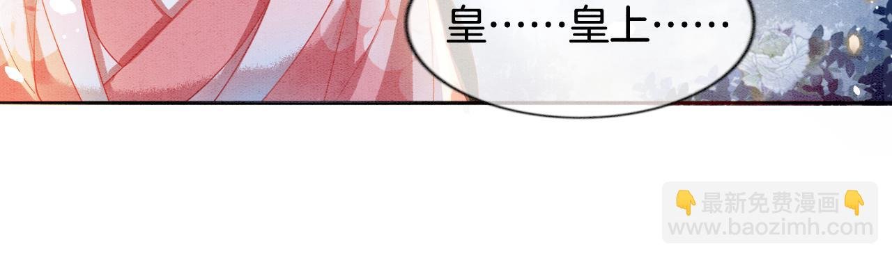 第4话 祖宗的社死现场