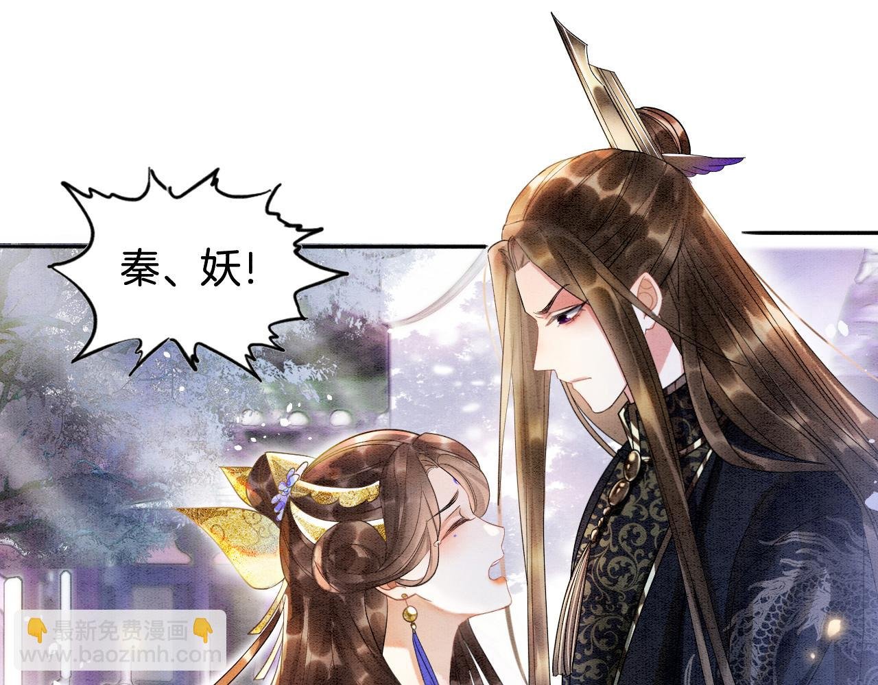 第4话 祖宗的社死现场