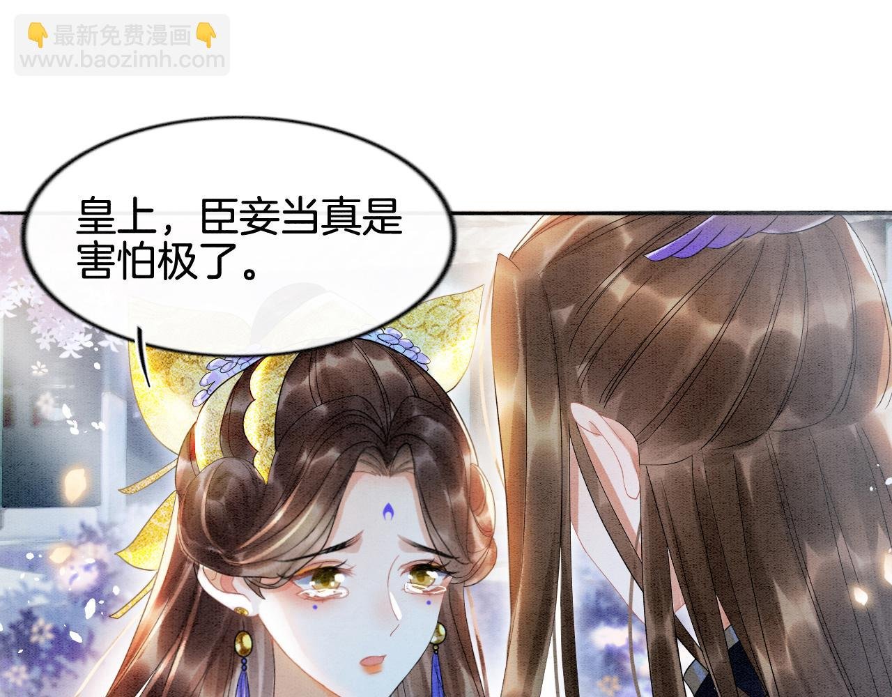 第4话 祖宗的社死现场