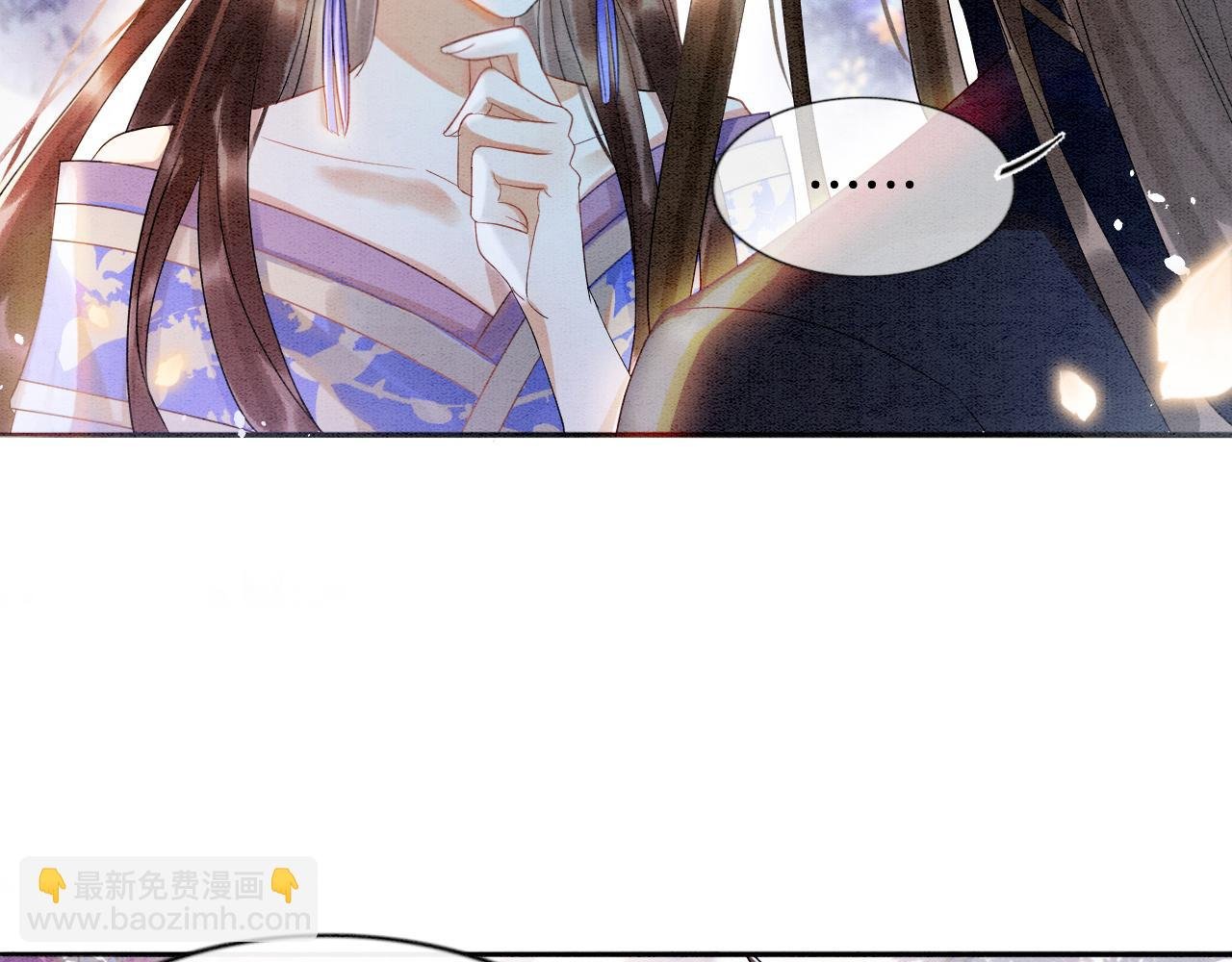 第4话 祖宗的社死现场