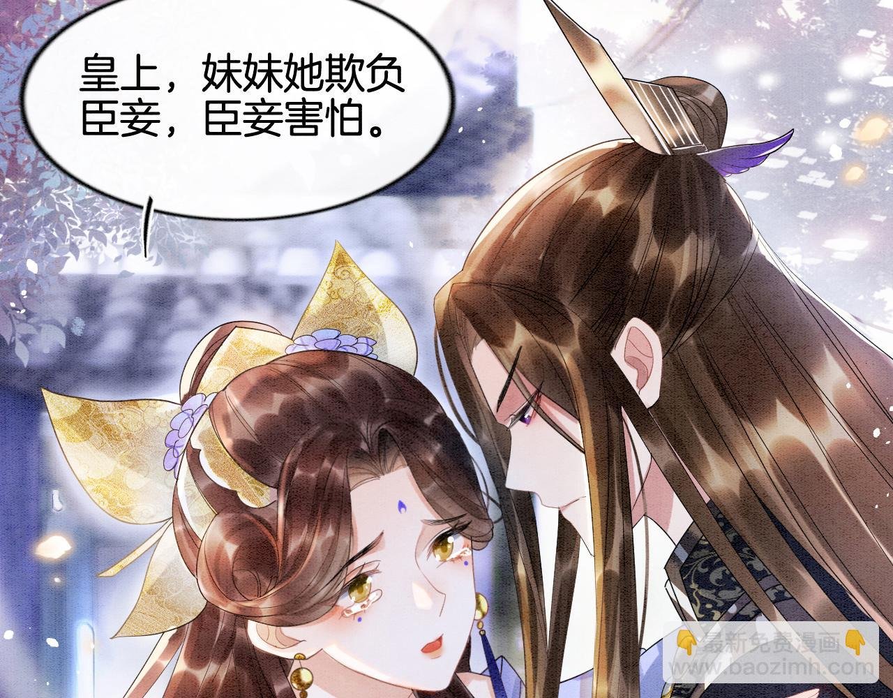 第4话 祖宗的社死现场