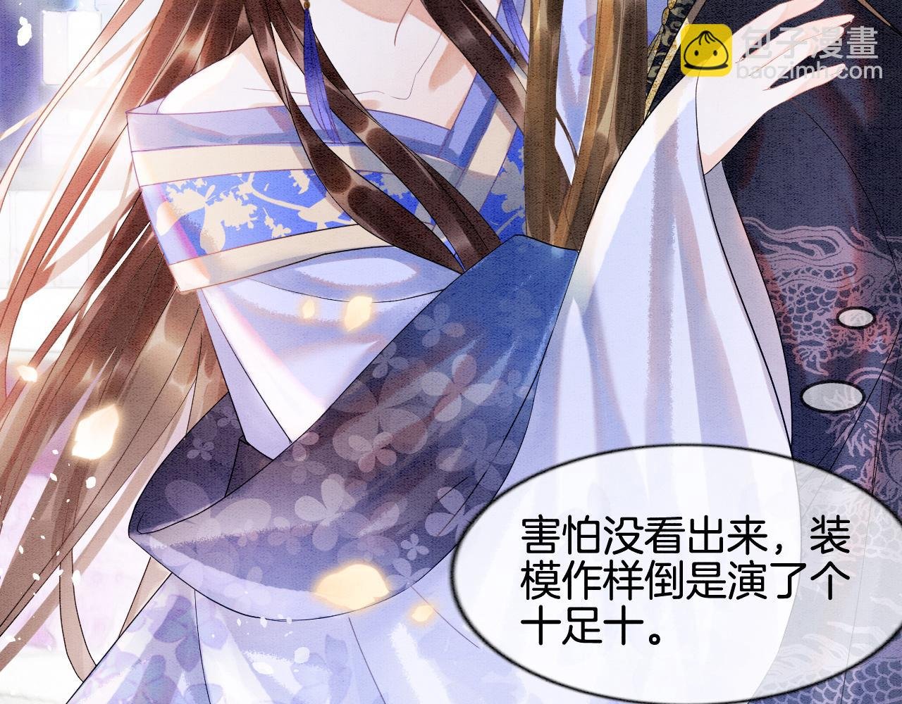 第4话 祖宗的社死现场