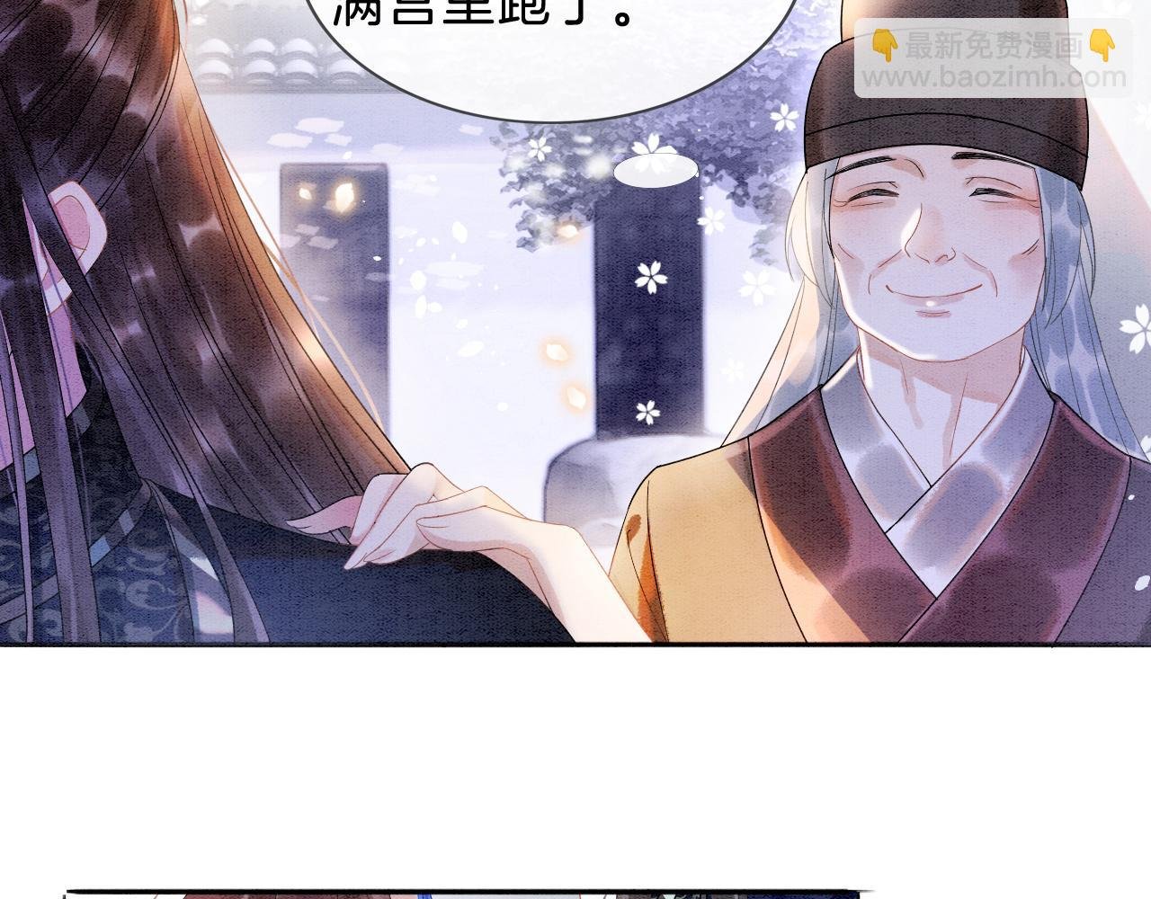 第4话 祖宗的社死现场