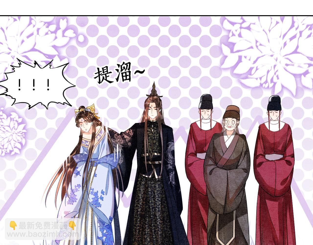 第4话 祖宗的社死现场