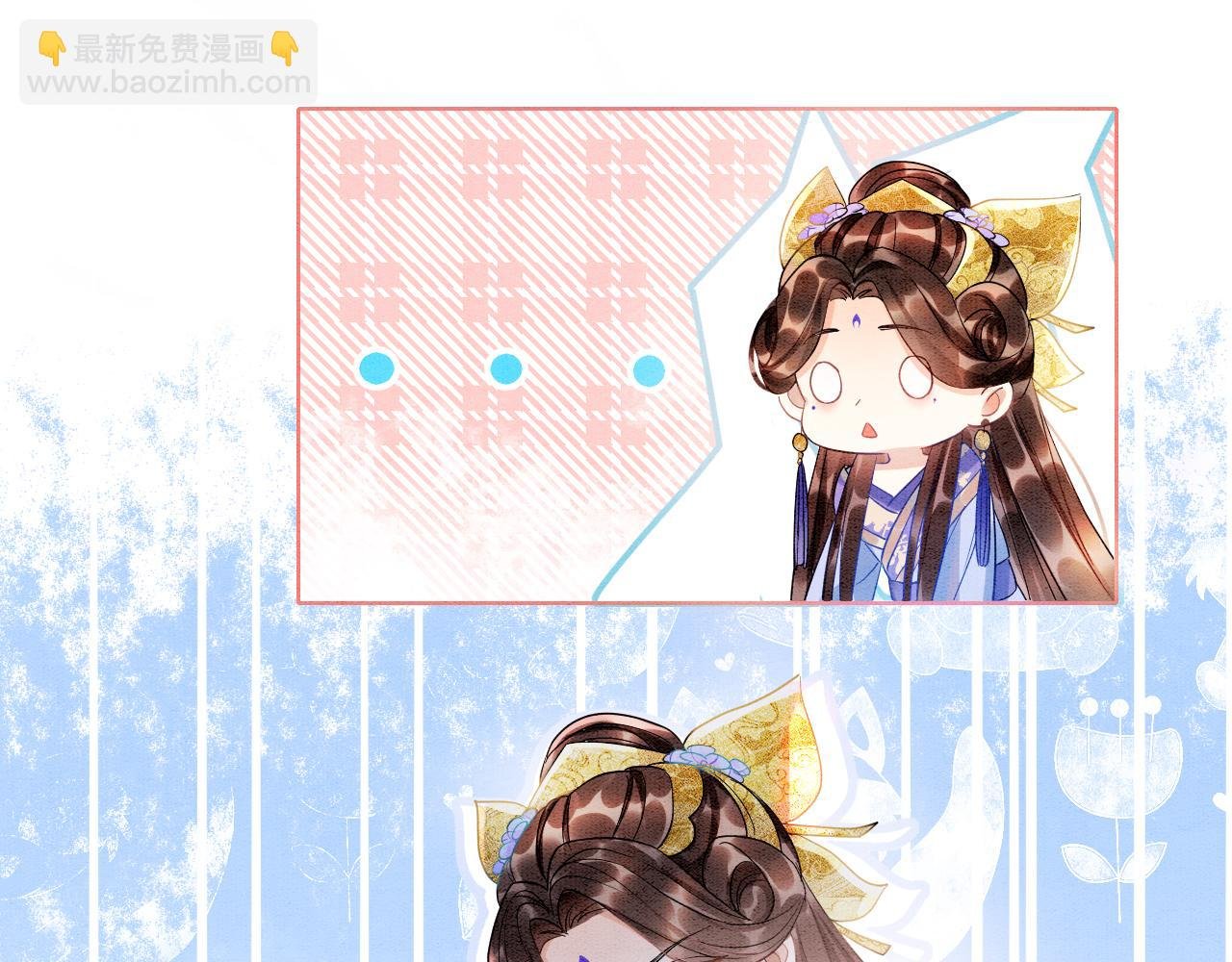 第4话 祖宗的社死现场